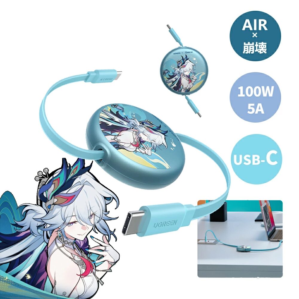 ugreen-hsr-yao-guang-collabo-announce61