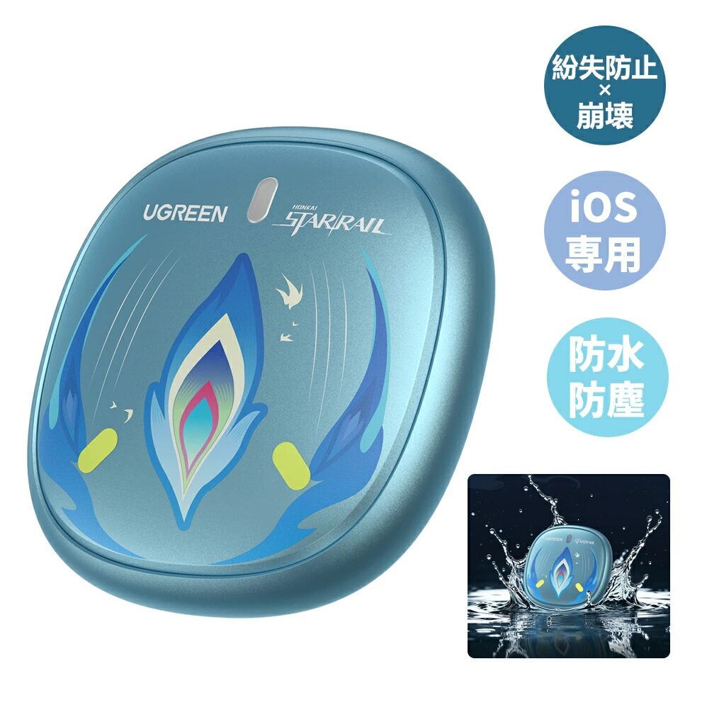 ugreen-hsr-yao-guang-collabo-announce71
