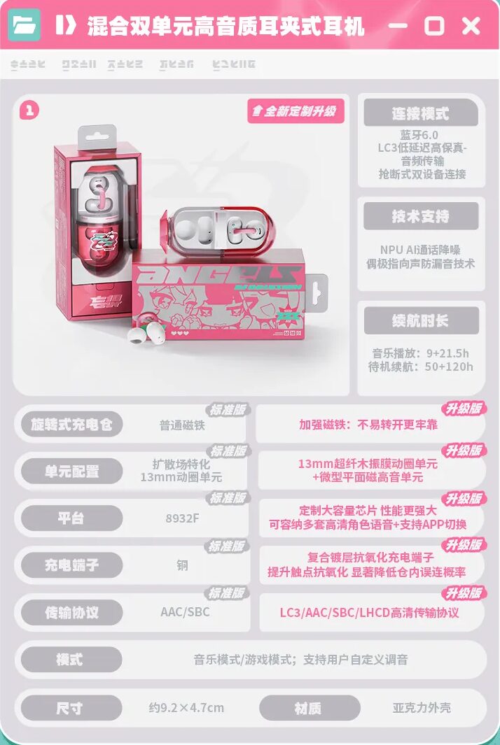 zenzero-goods-2026-0611-announce21