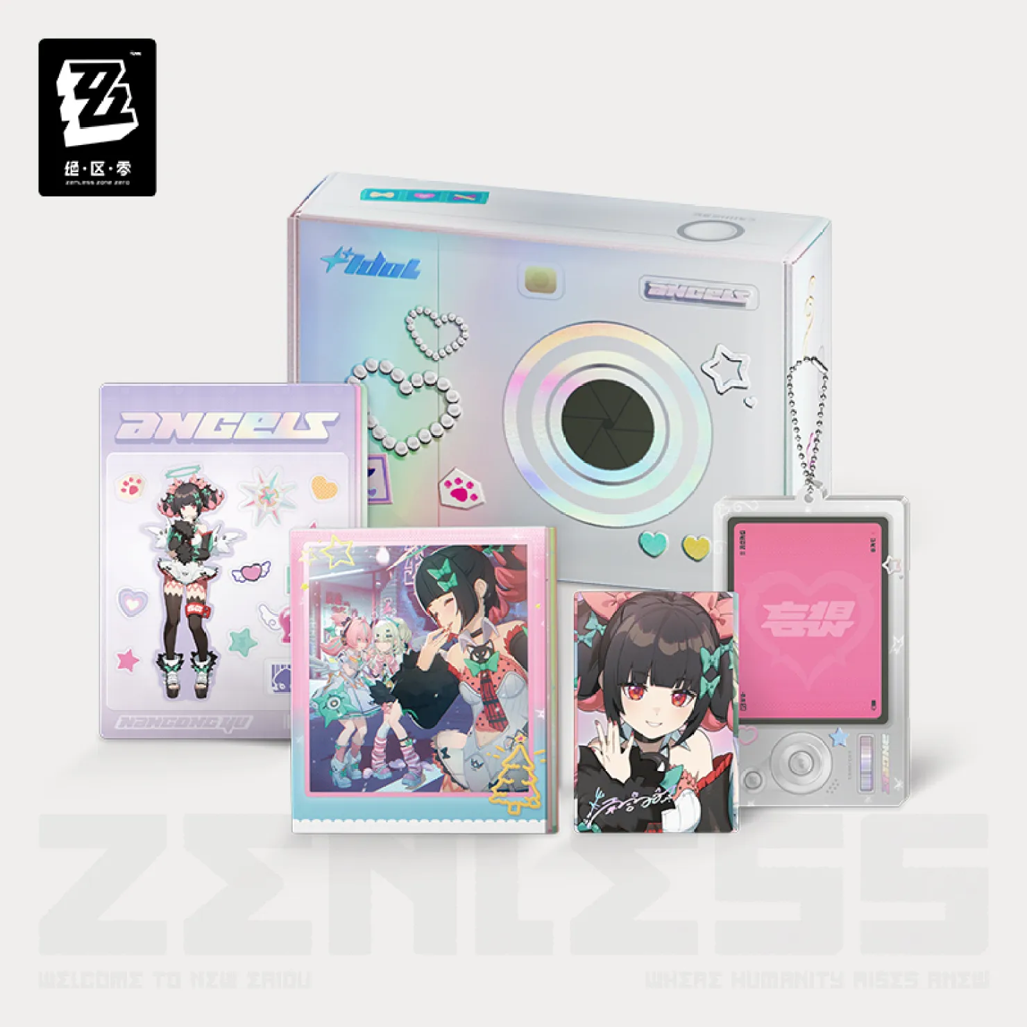 zenzero-goods-2026-0611-announce211