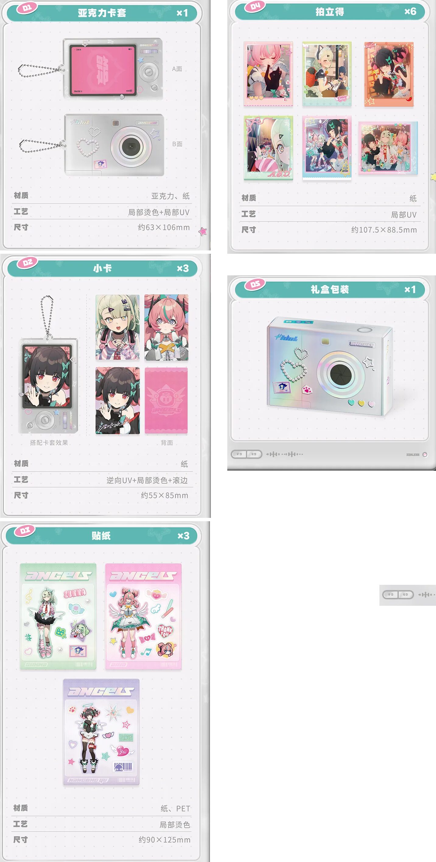 zenzero-goods-2026-0611-announce219