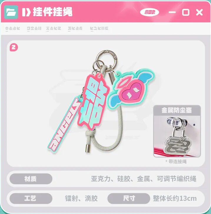 zenzero-goods-2026-0611-announce22