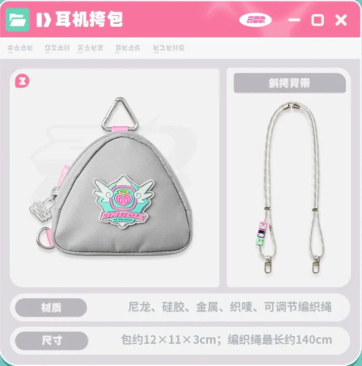 zenzero-goods-2026-0611-announce23