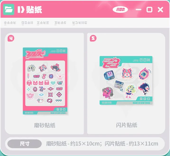 zenzero-goods-2026-0611-announce25