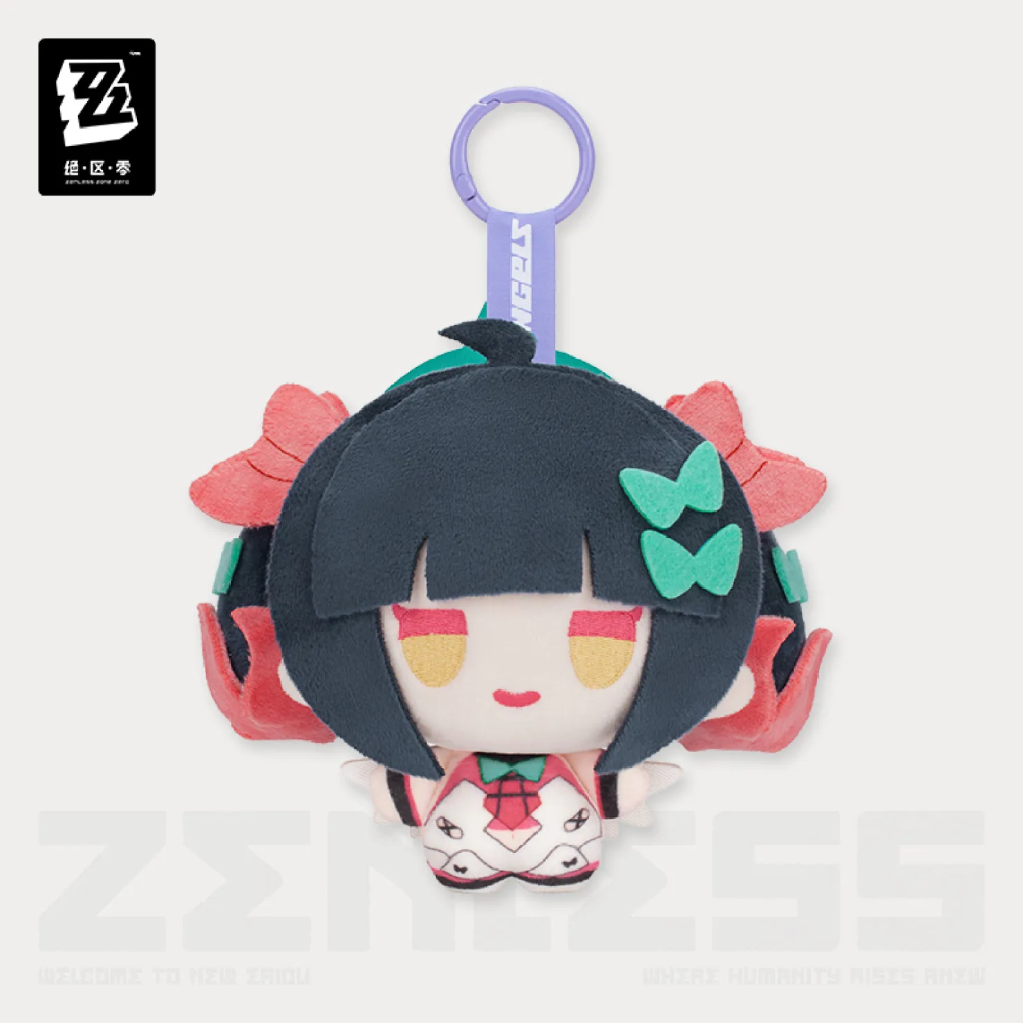 zenzero-goods-2026-0611-announce253