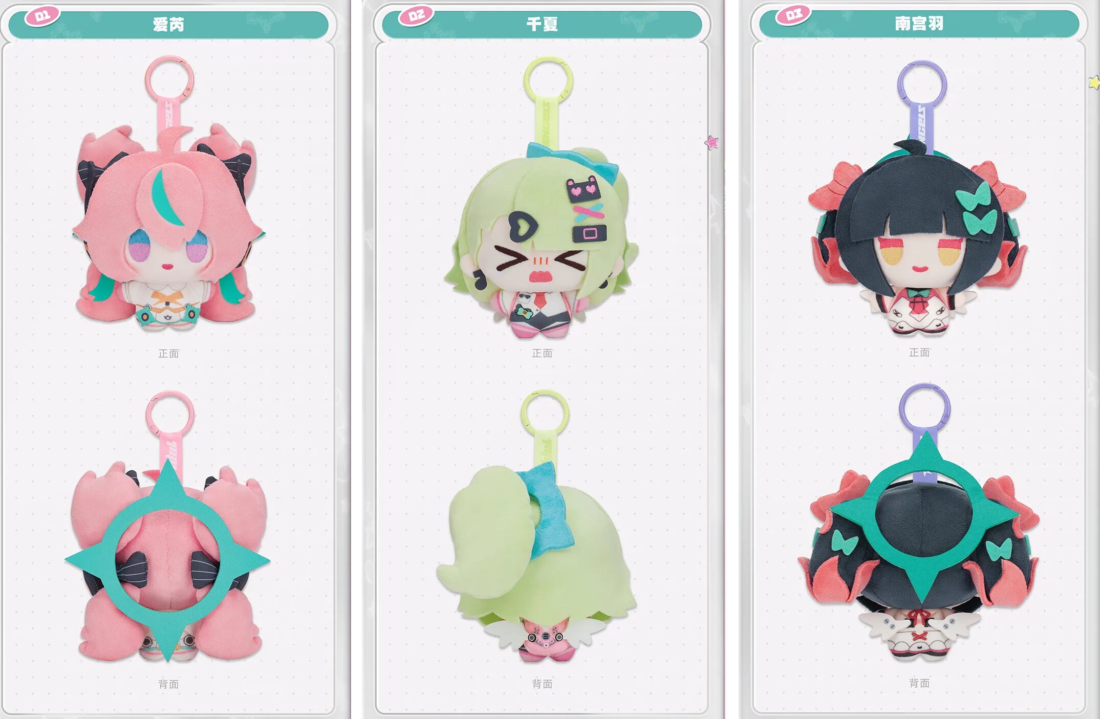 zenzero-goods-2026-0611-announce259