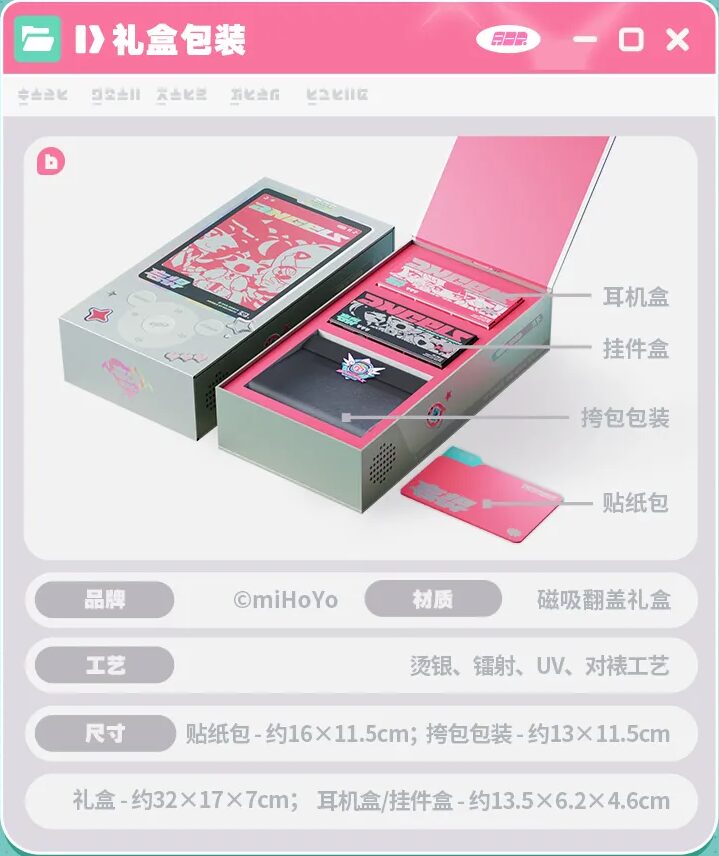 zenzero-goods-2026-0611-announce27