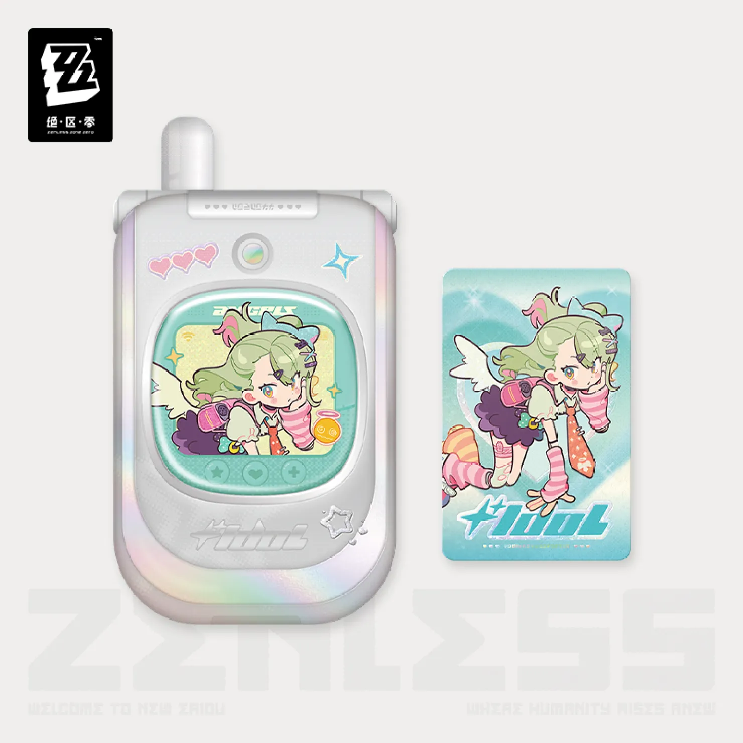 zenzero-goods-2026-0611-announce272a