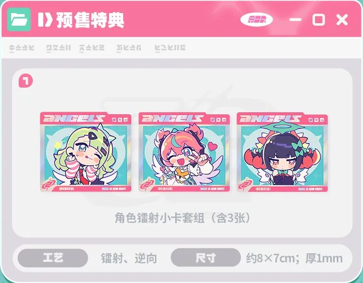 zenzero-goods-2026-0611-announce28