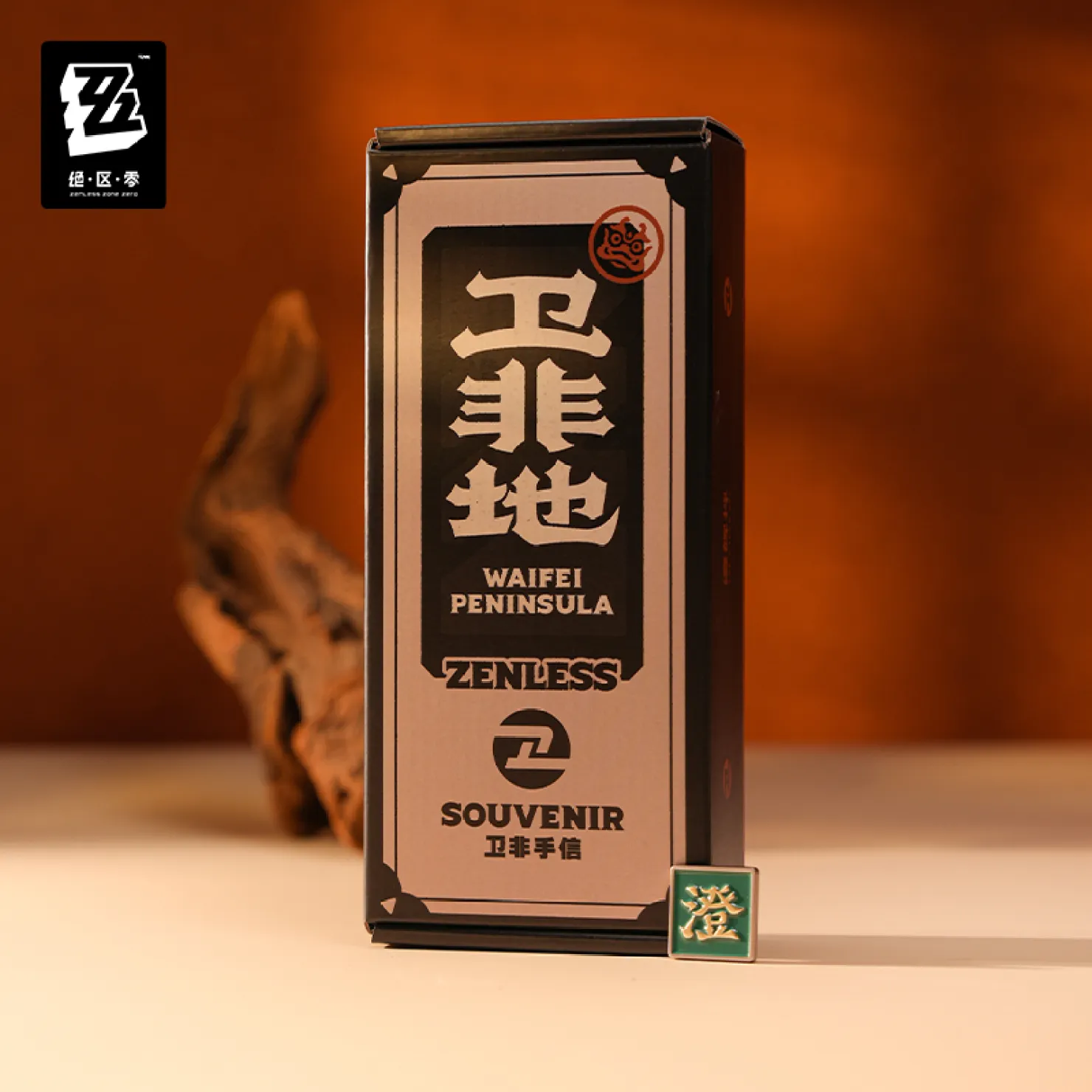 zenzero-goods-2026-0611-announce302