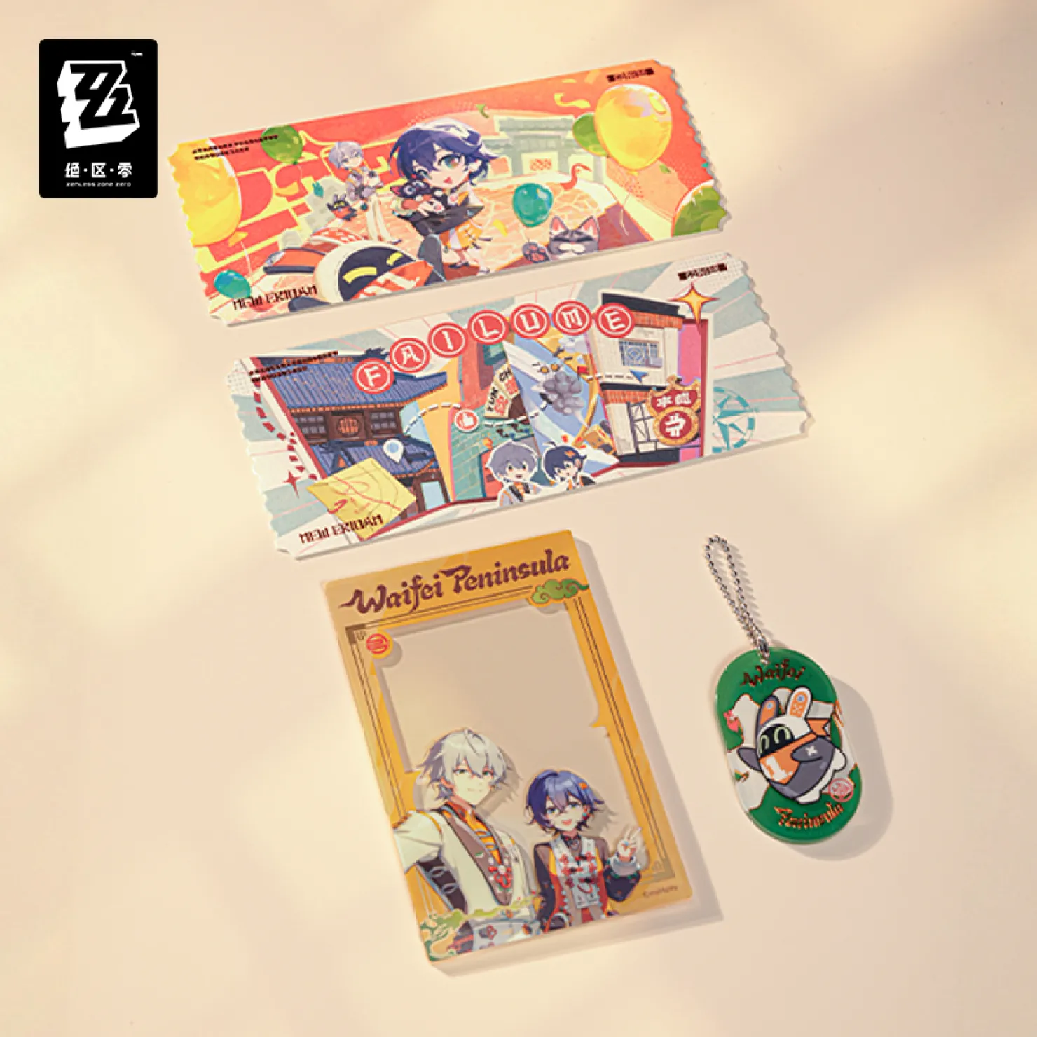 zenzero-goods-2026-0611-announce303