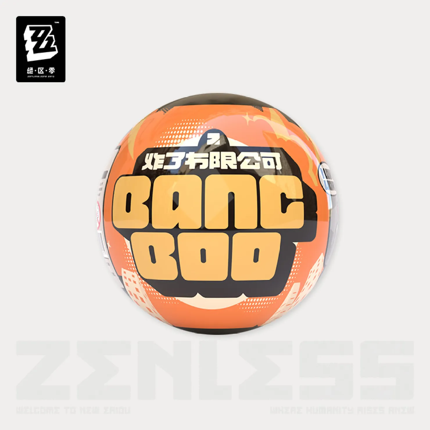 zenzero-goods-2026-0611-announce31