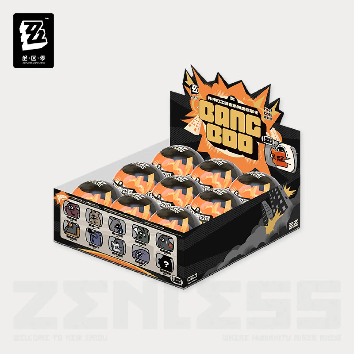 zenzero-goods-2026-0611-announce32