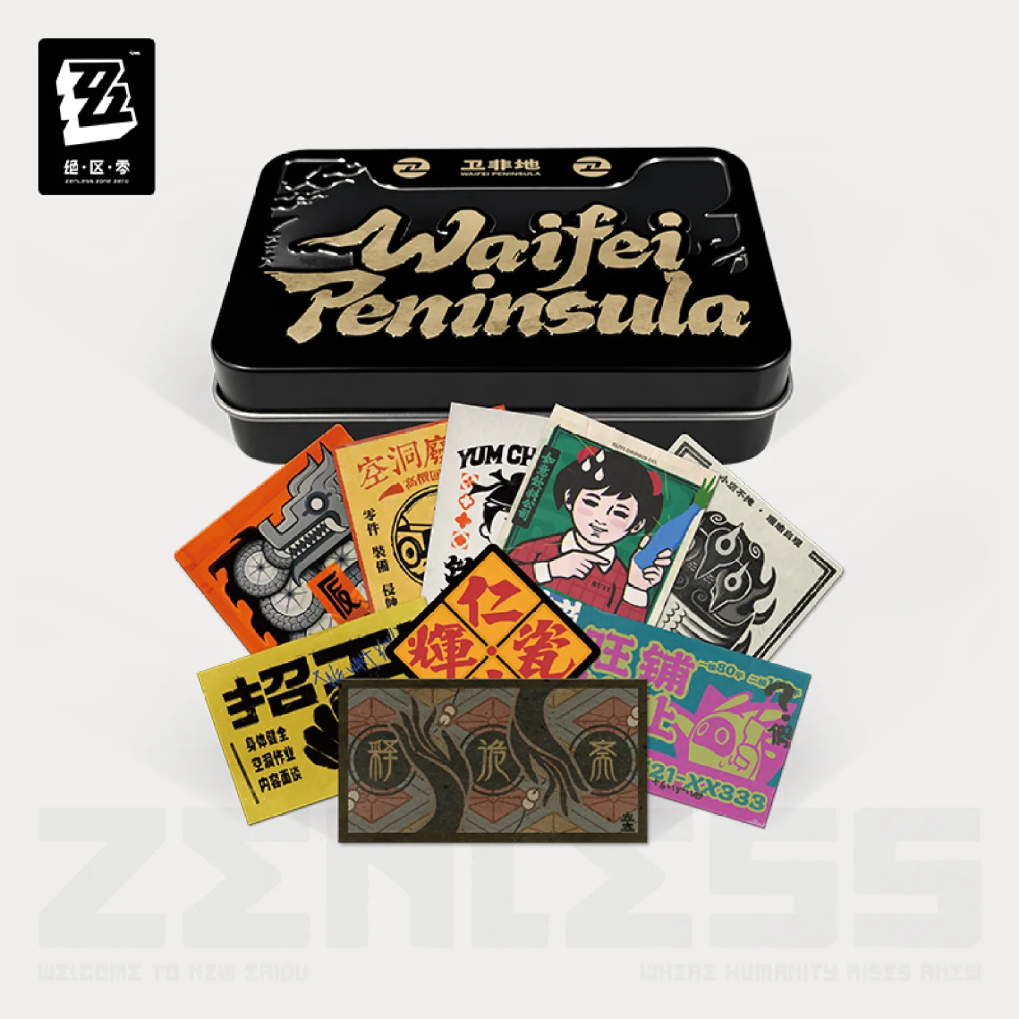 zenzero-goods-2026-0611-announce331