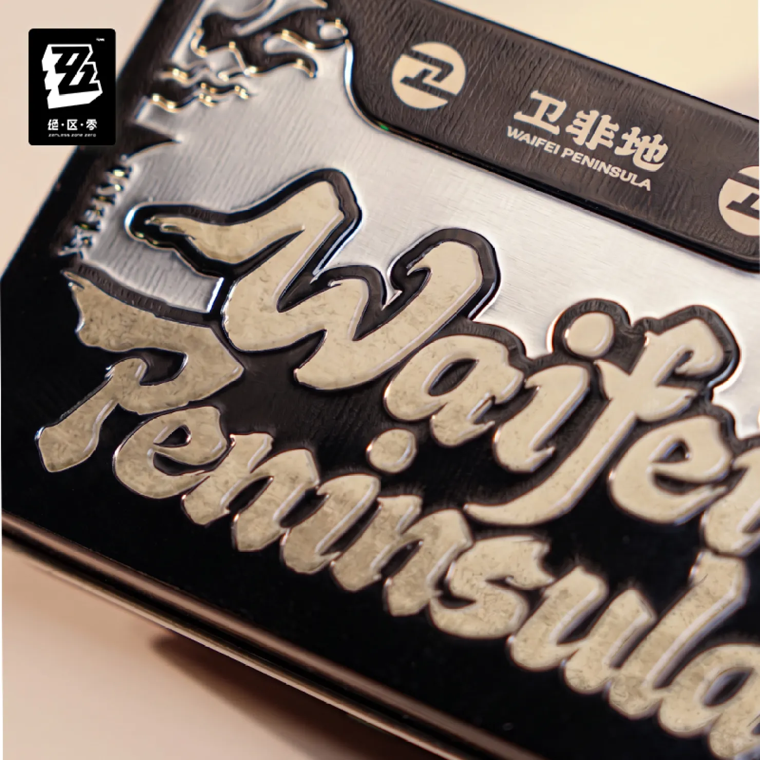 zenzero-goods-2026-0611-announce335