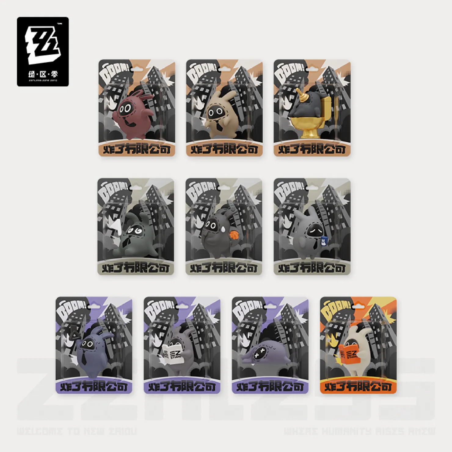 zenzero-goods-2026-0611-announce35