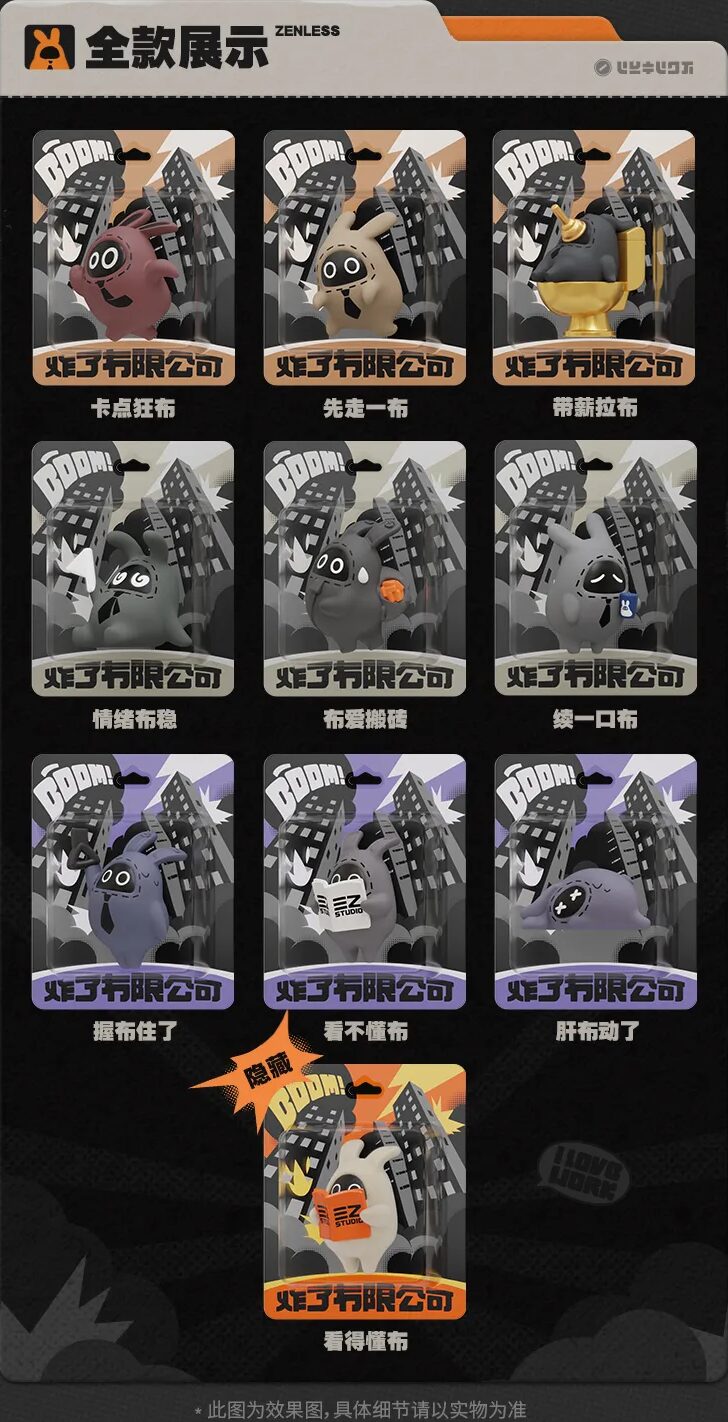 zenzero-goods-2026-0611-announce50