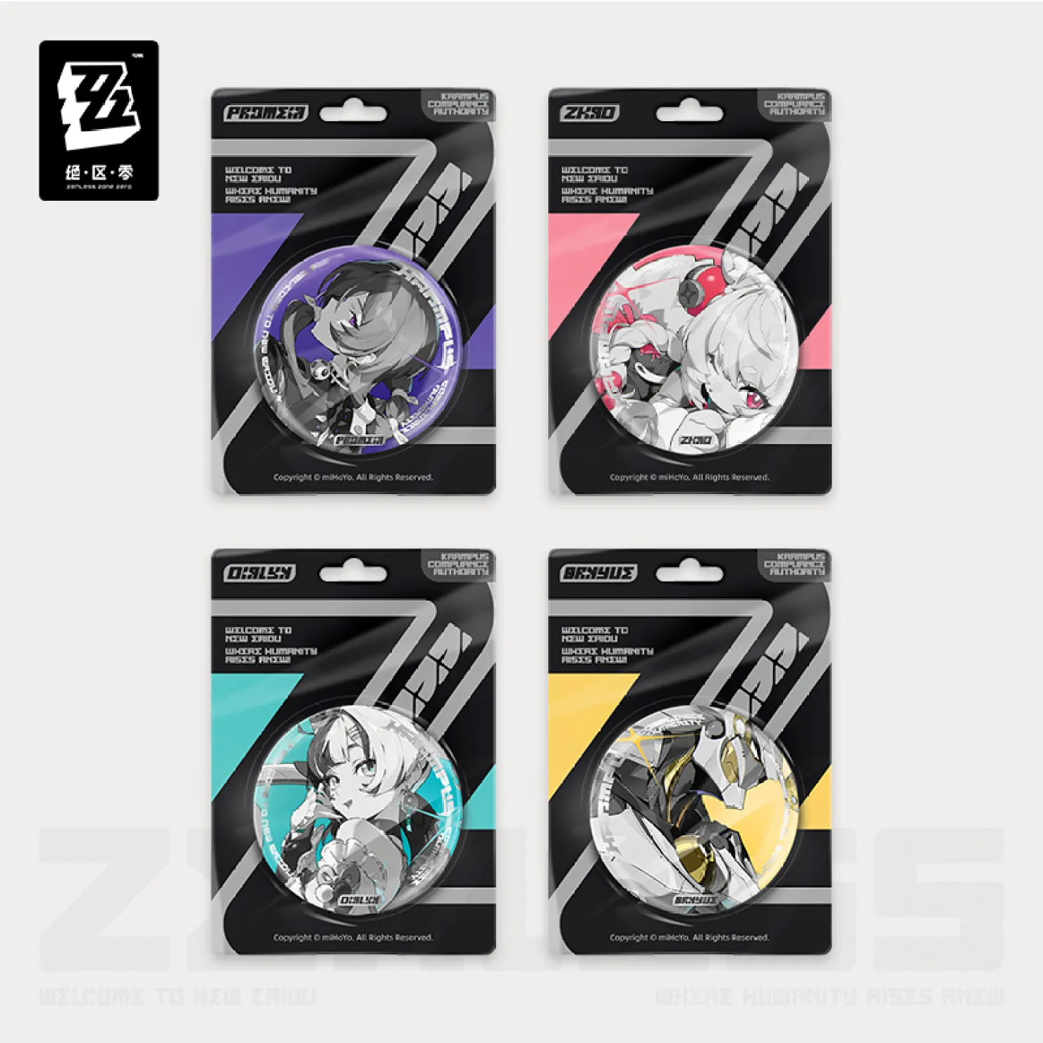 zenzero-goods-2026-0611-announce500