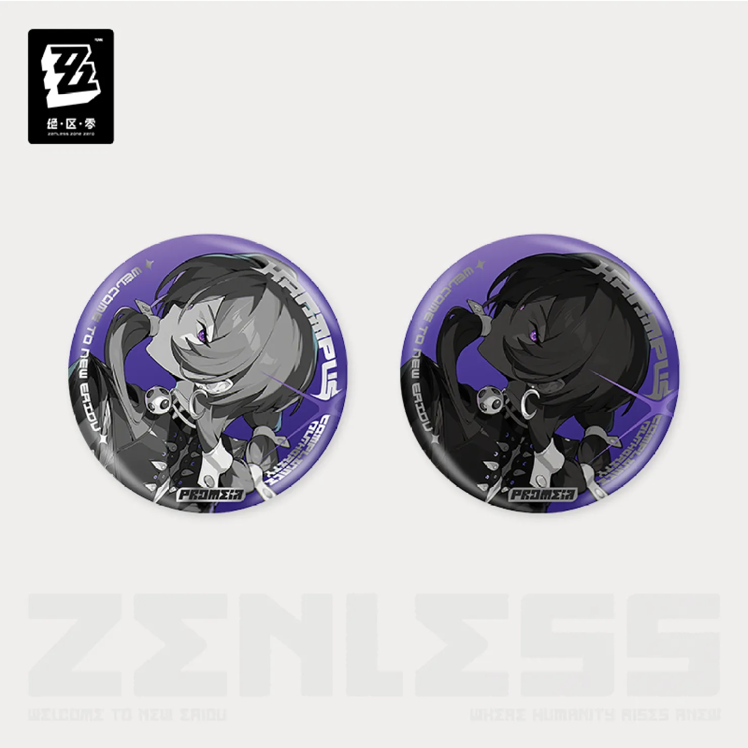 zenzero-goods-2026-0611-announce502