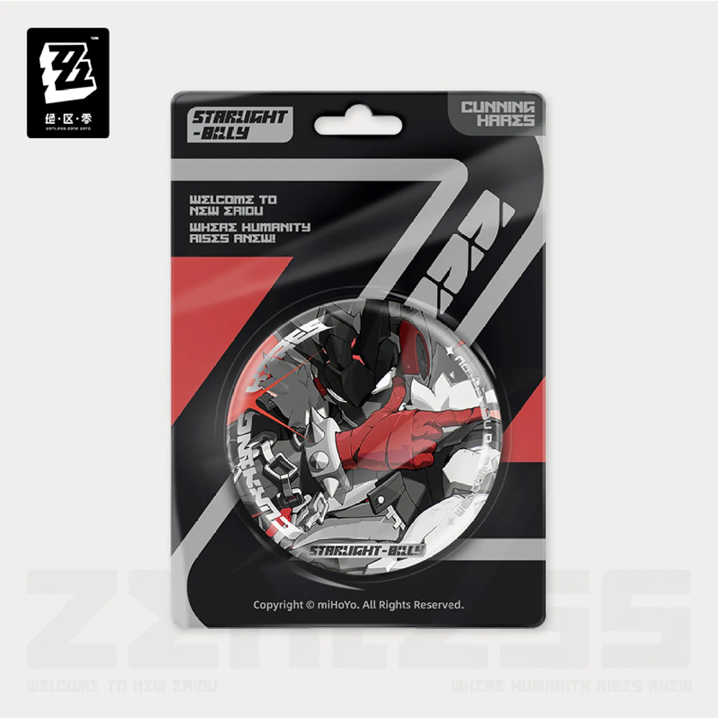 zenzero-goods-2026-0611-announce550