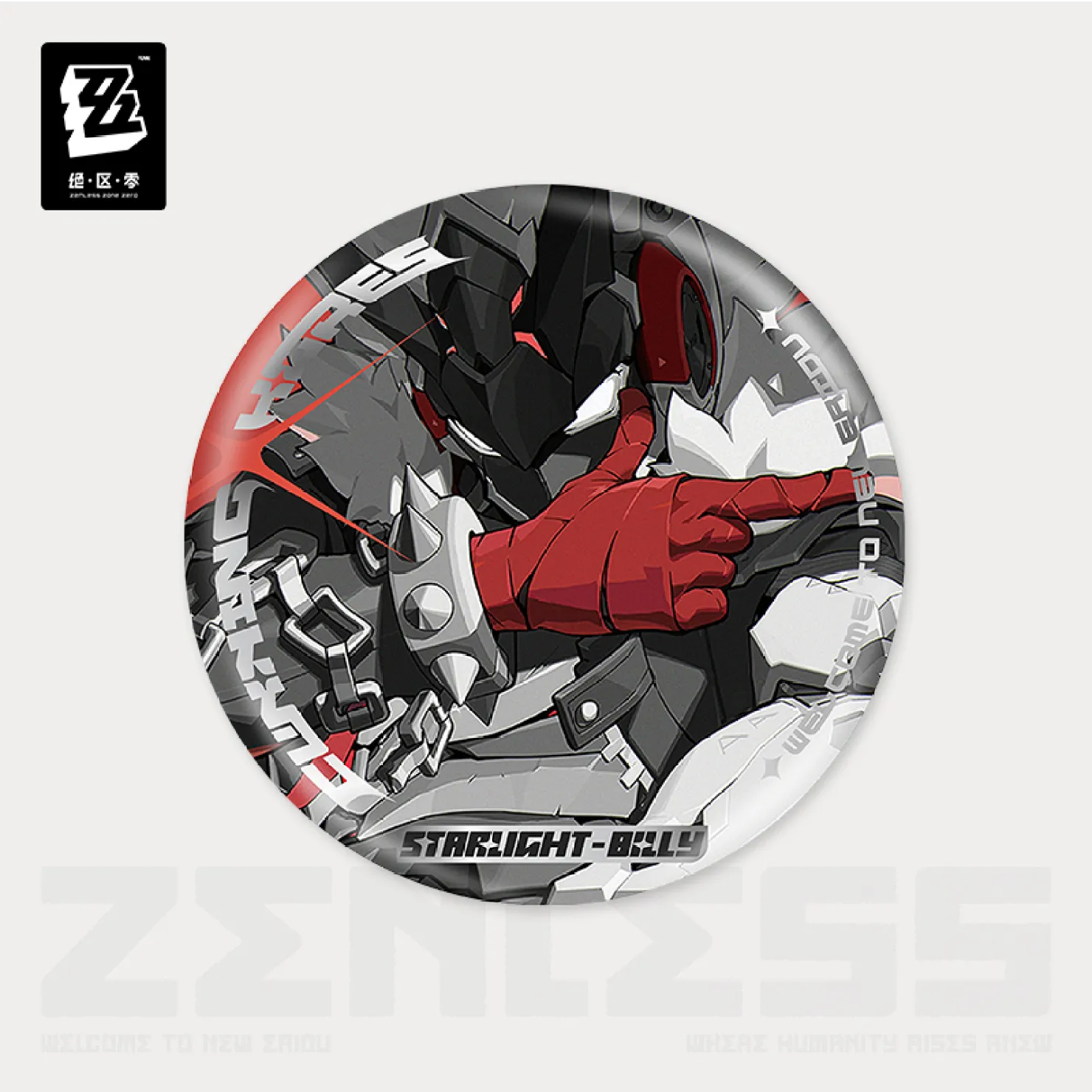 zenzero-goods-2026-0611-announce551