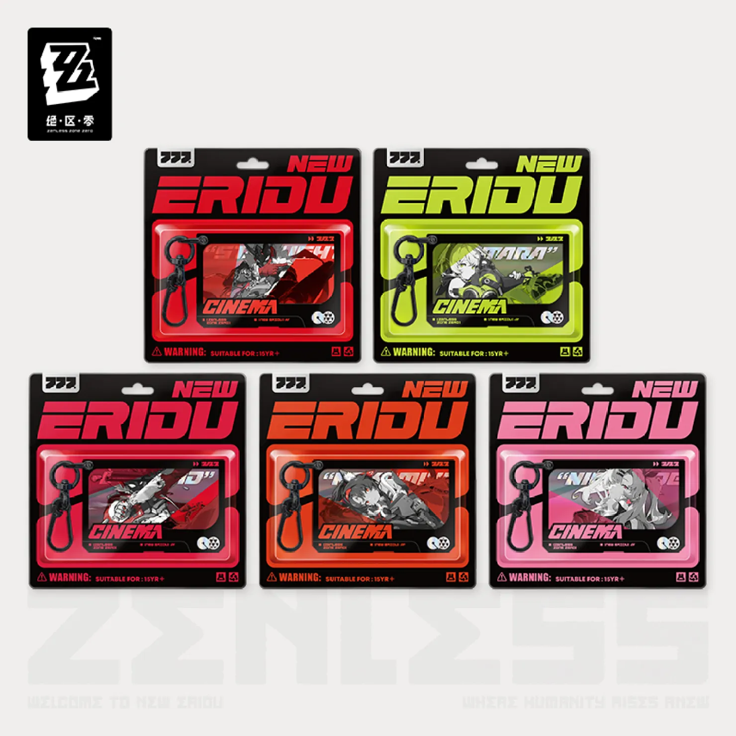 zenzero-goods-2026-0611-announce560