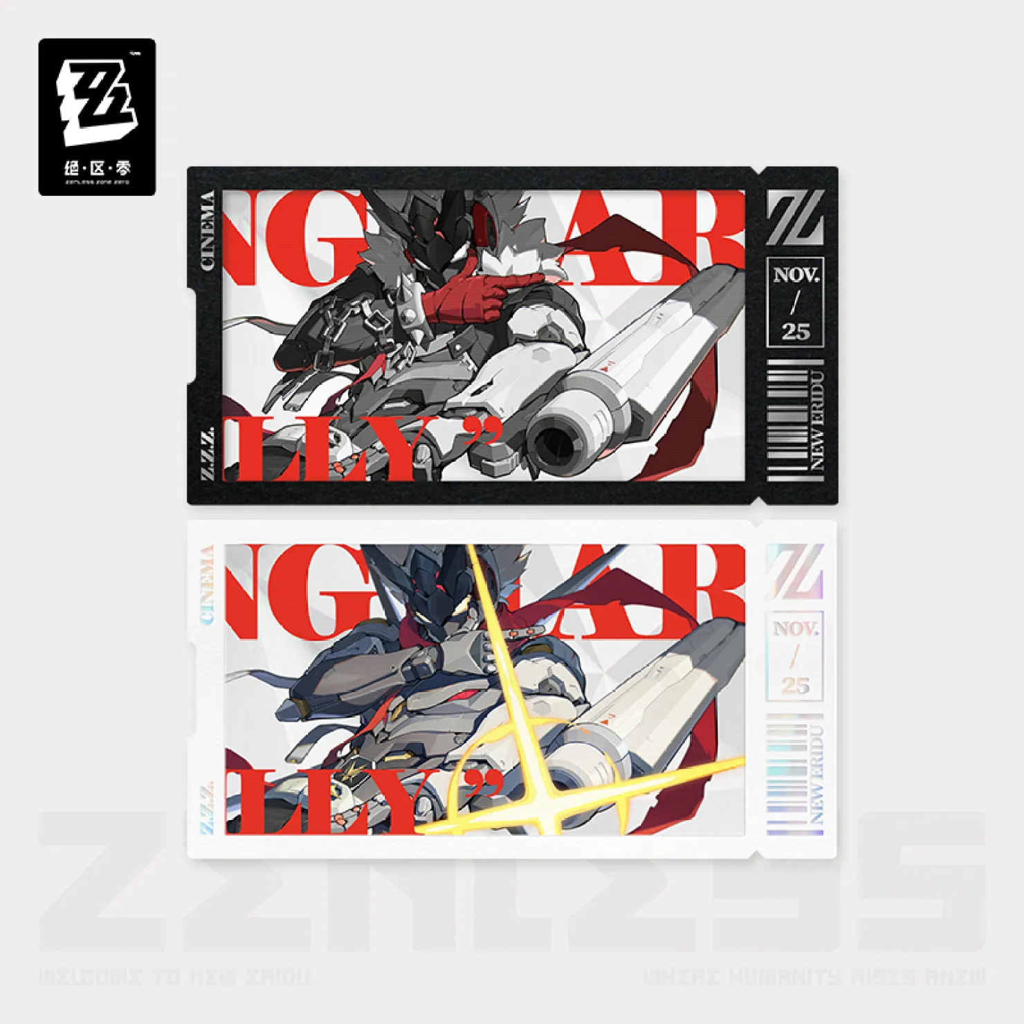 zenzero-goods-2026-0611-announce571