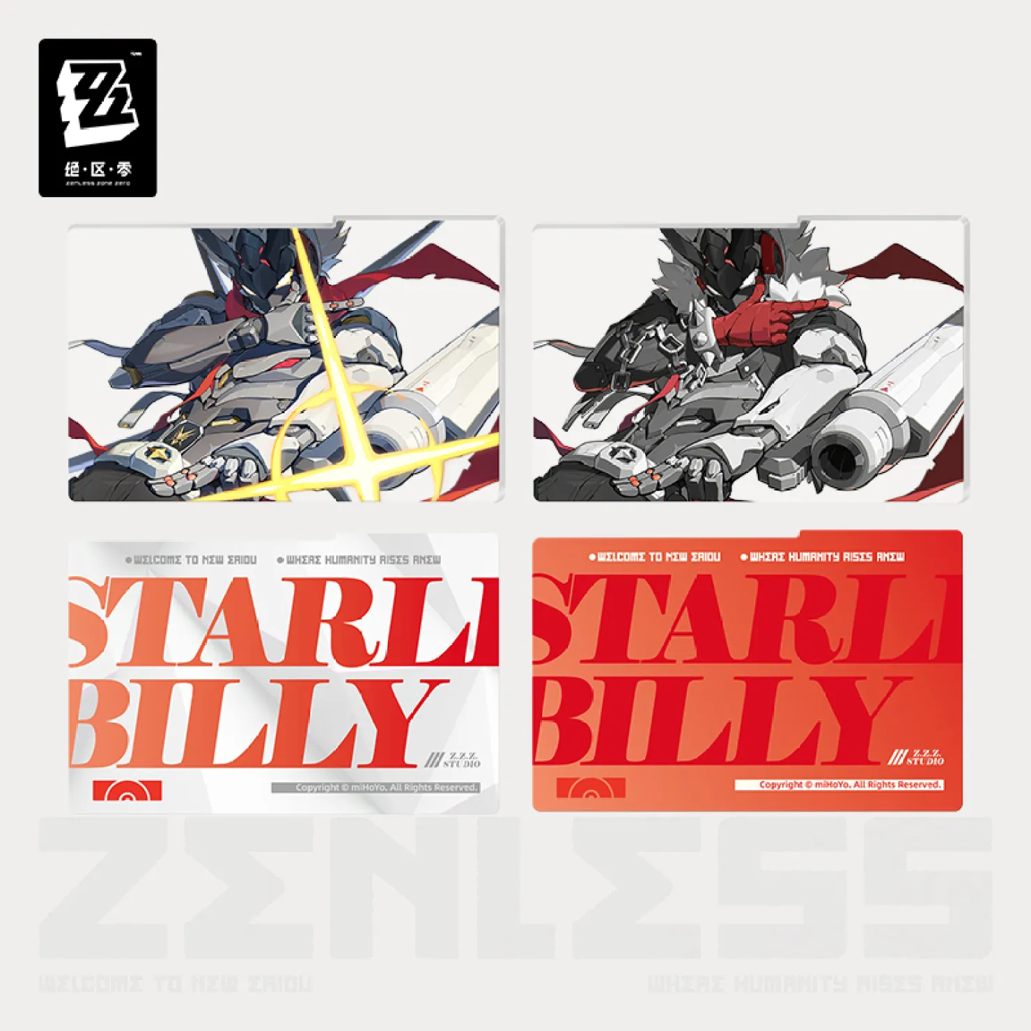 zenzero-goods-2026-0611-announce581