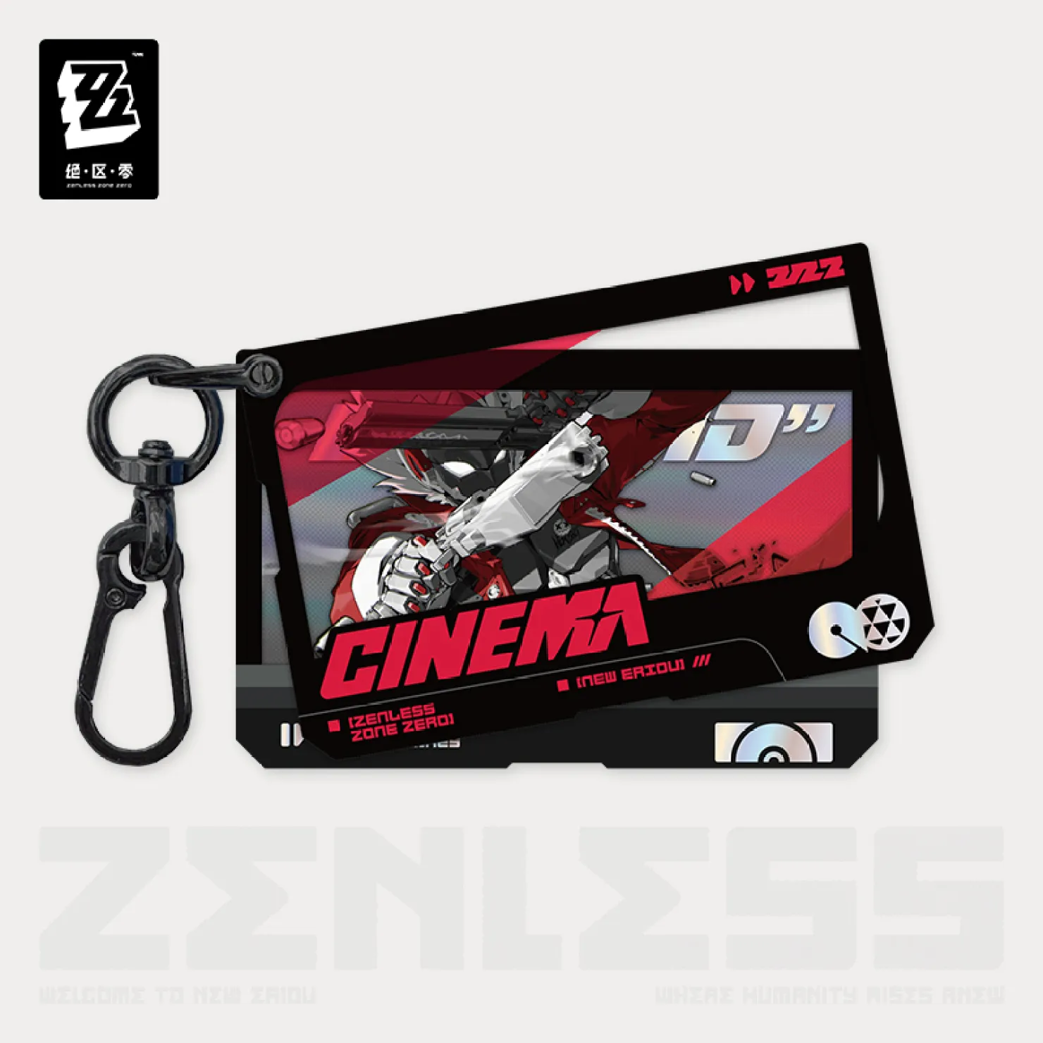 zenzero-goods-2026-0611-announce599