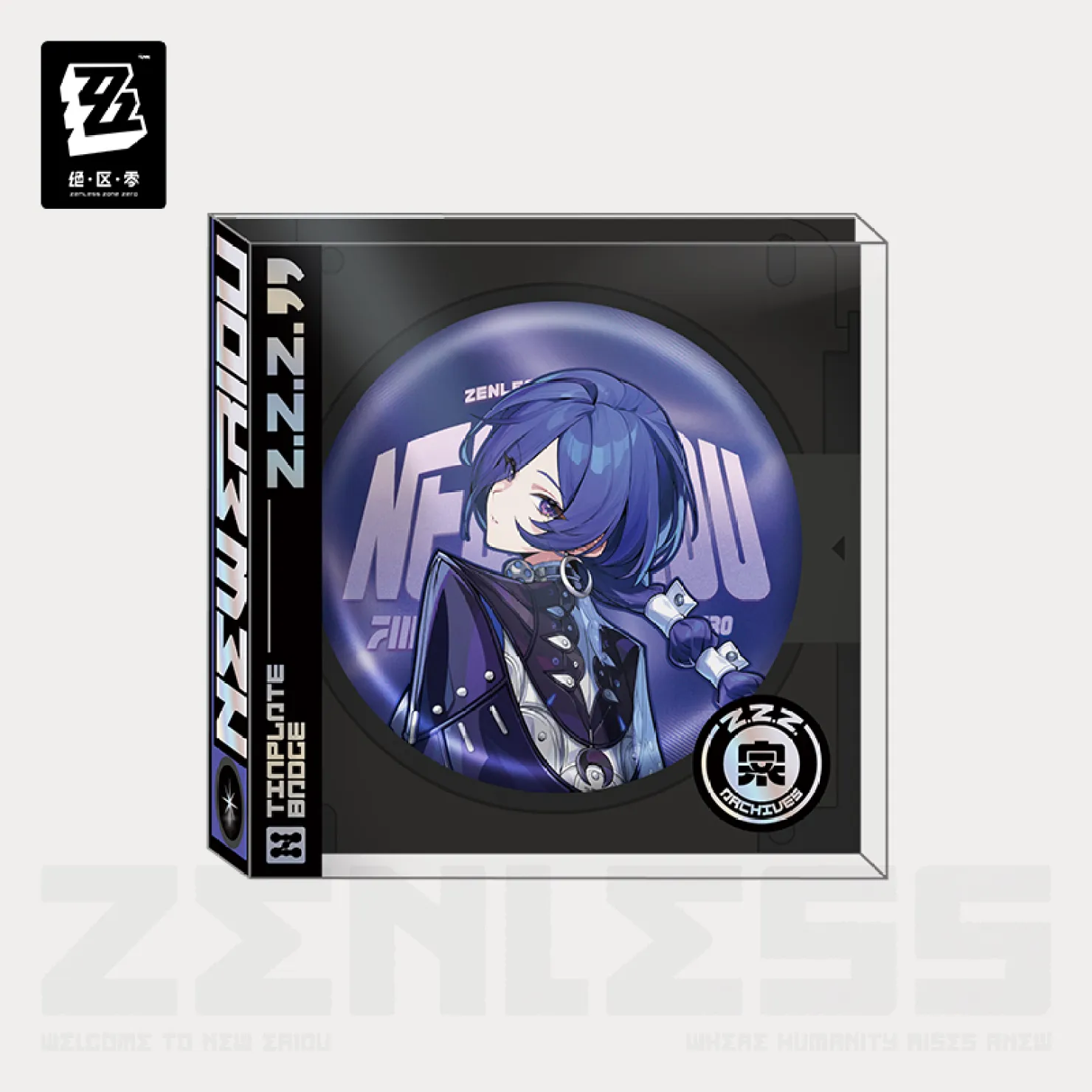 zenzero-goods-2026-0611-announce600