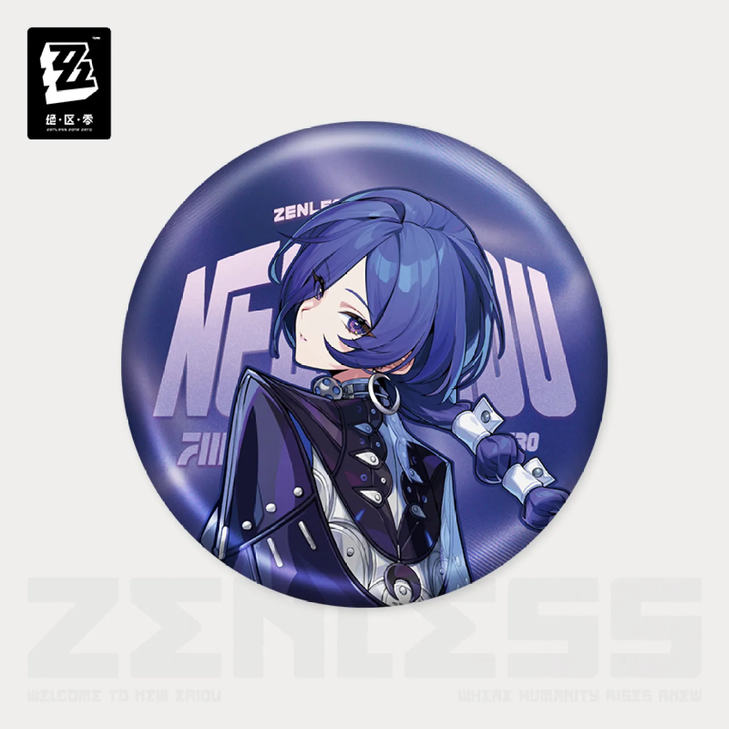 zenzero-goods-2026-0611-announce601