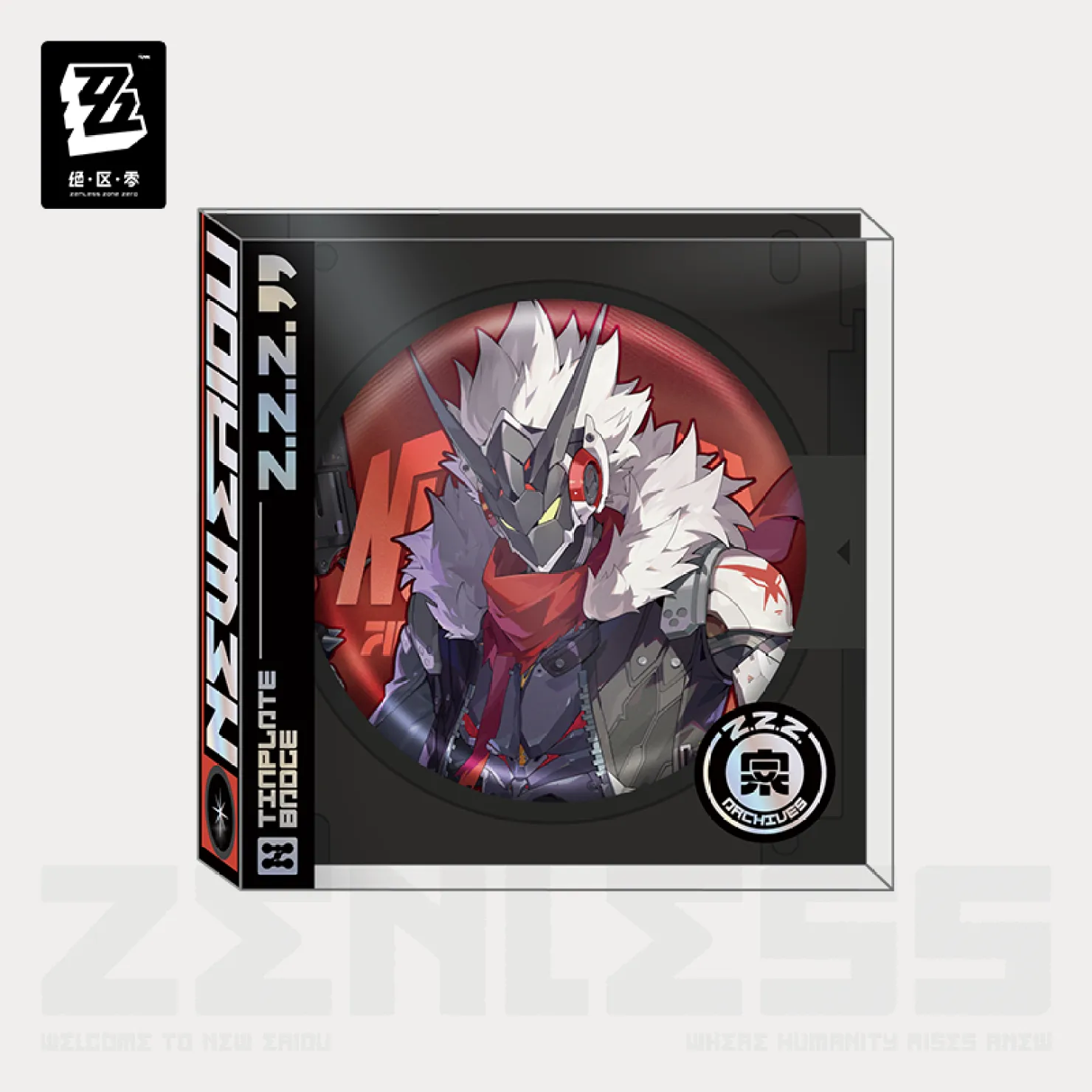 zenzero-goods-2026-0611-announce605