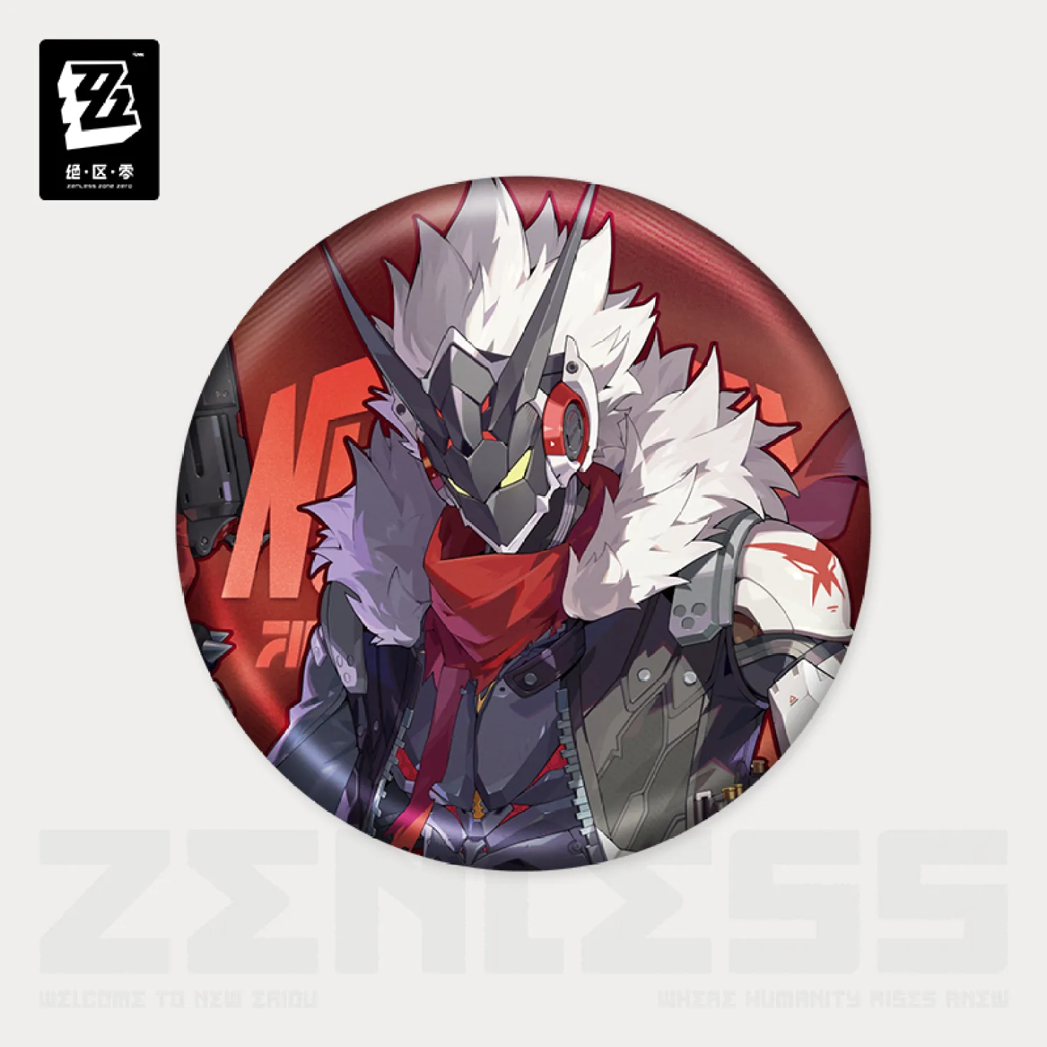 zenzero-goods-2026-0611-announce606
