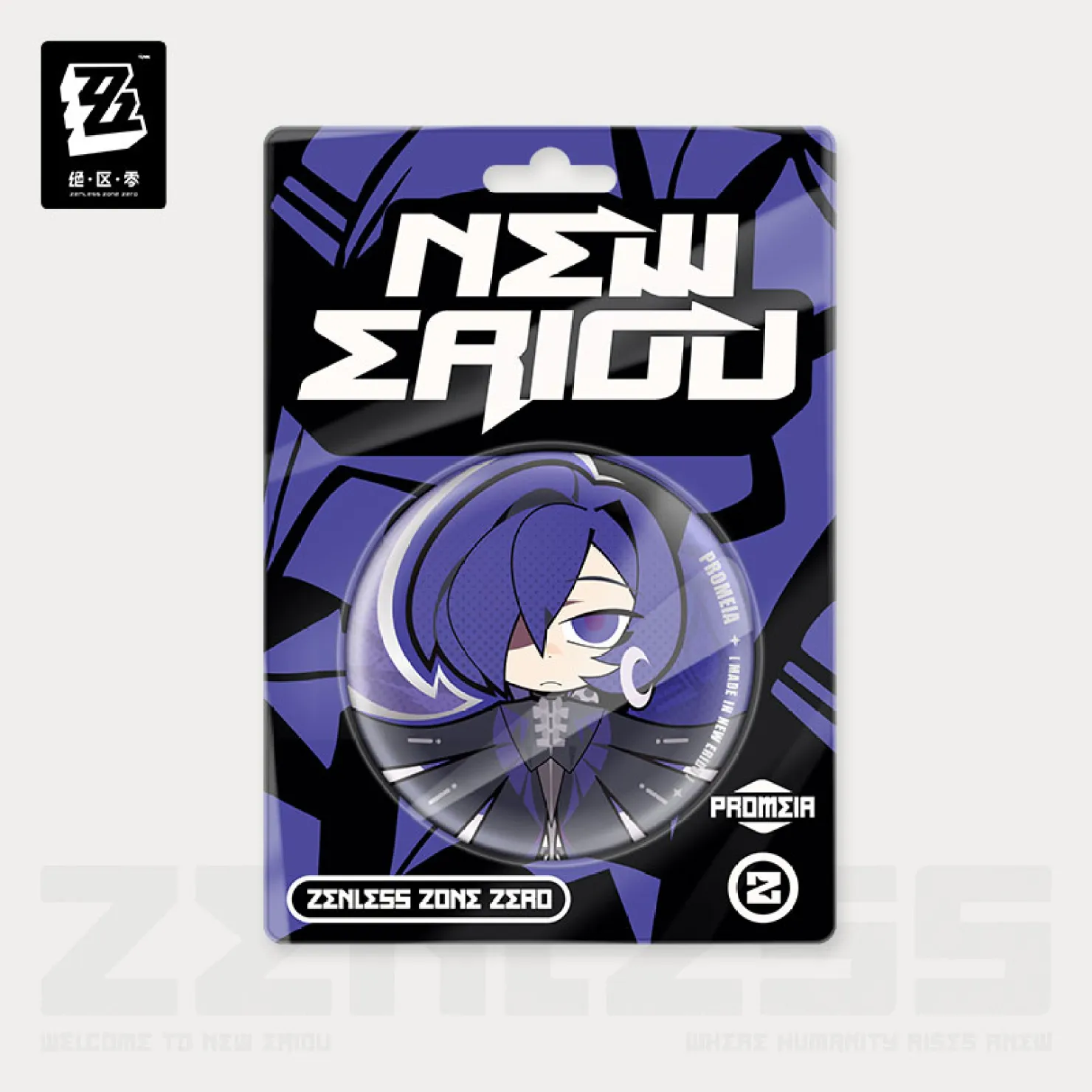 zenzero-goods-2026-0611-announce660