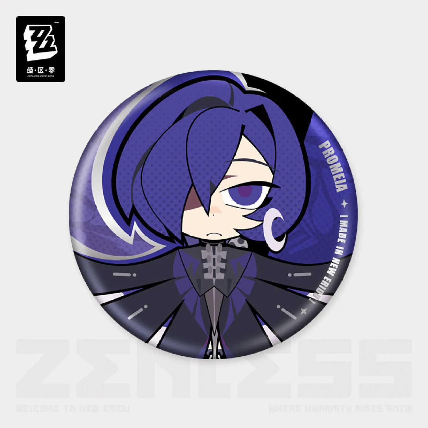 zenzero-goods-2026-0611-announce661