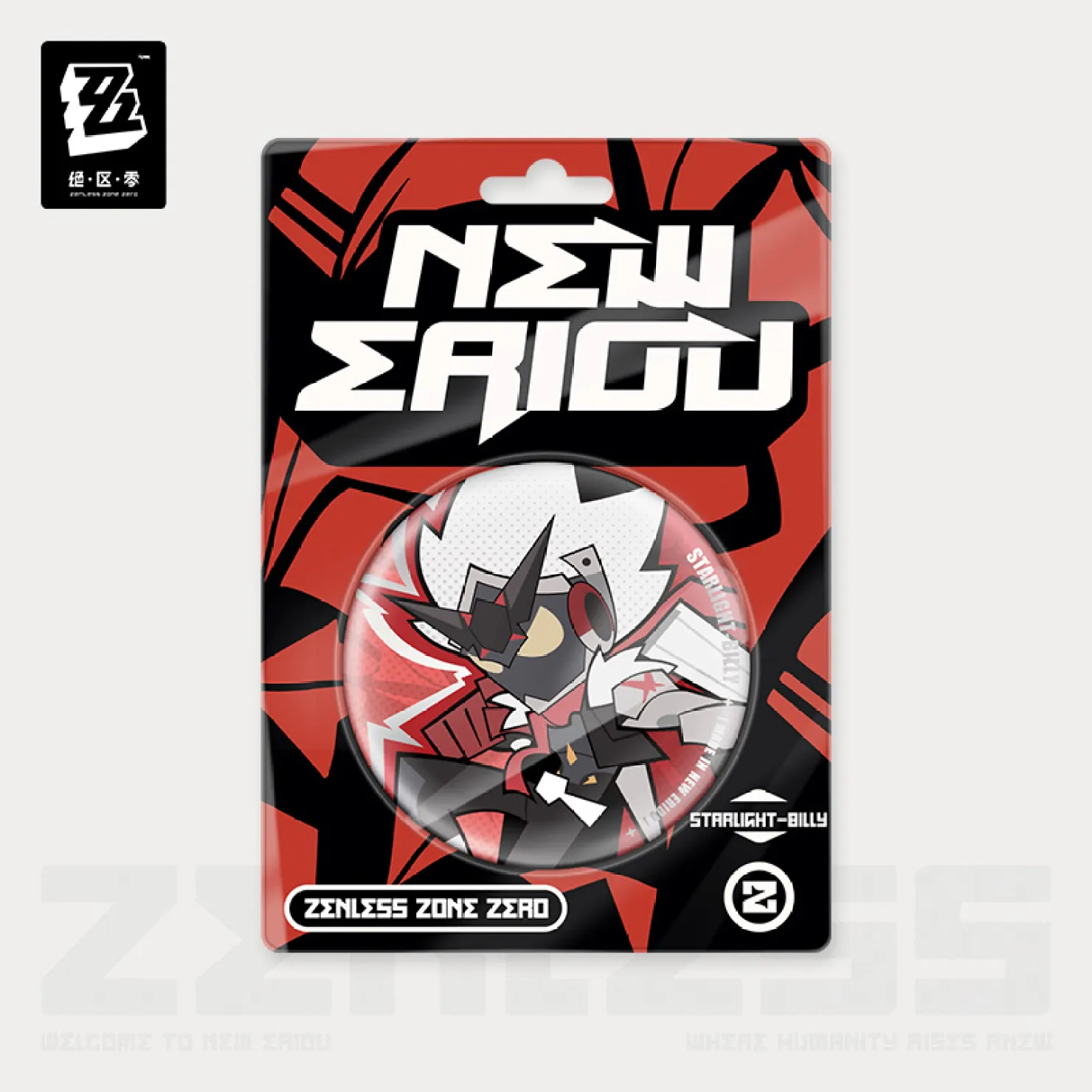 zenzero-goods-2026-0611-announce665
