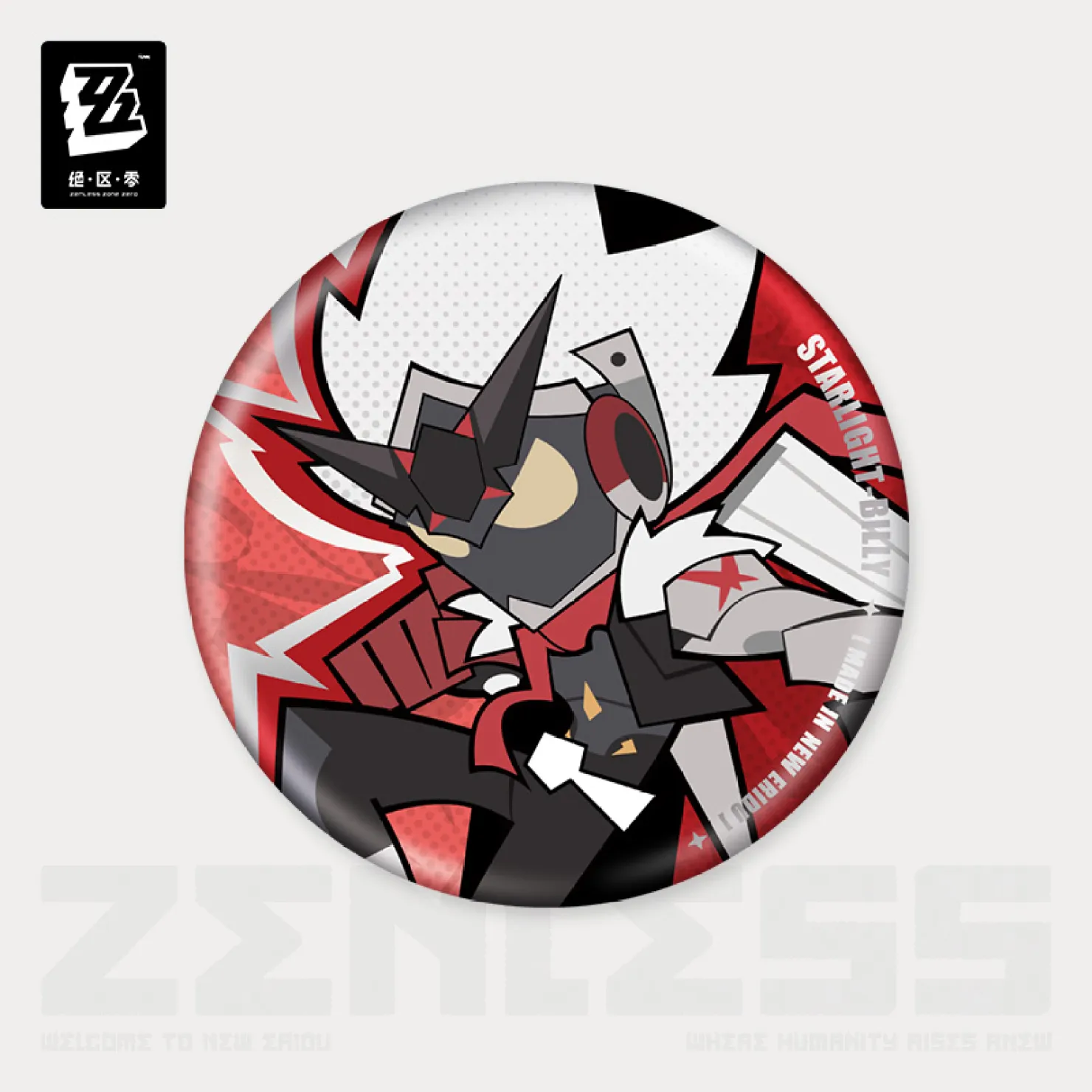 zenzero-goods-2026-0611-announce666