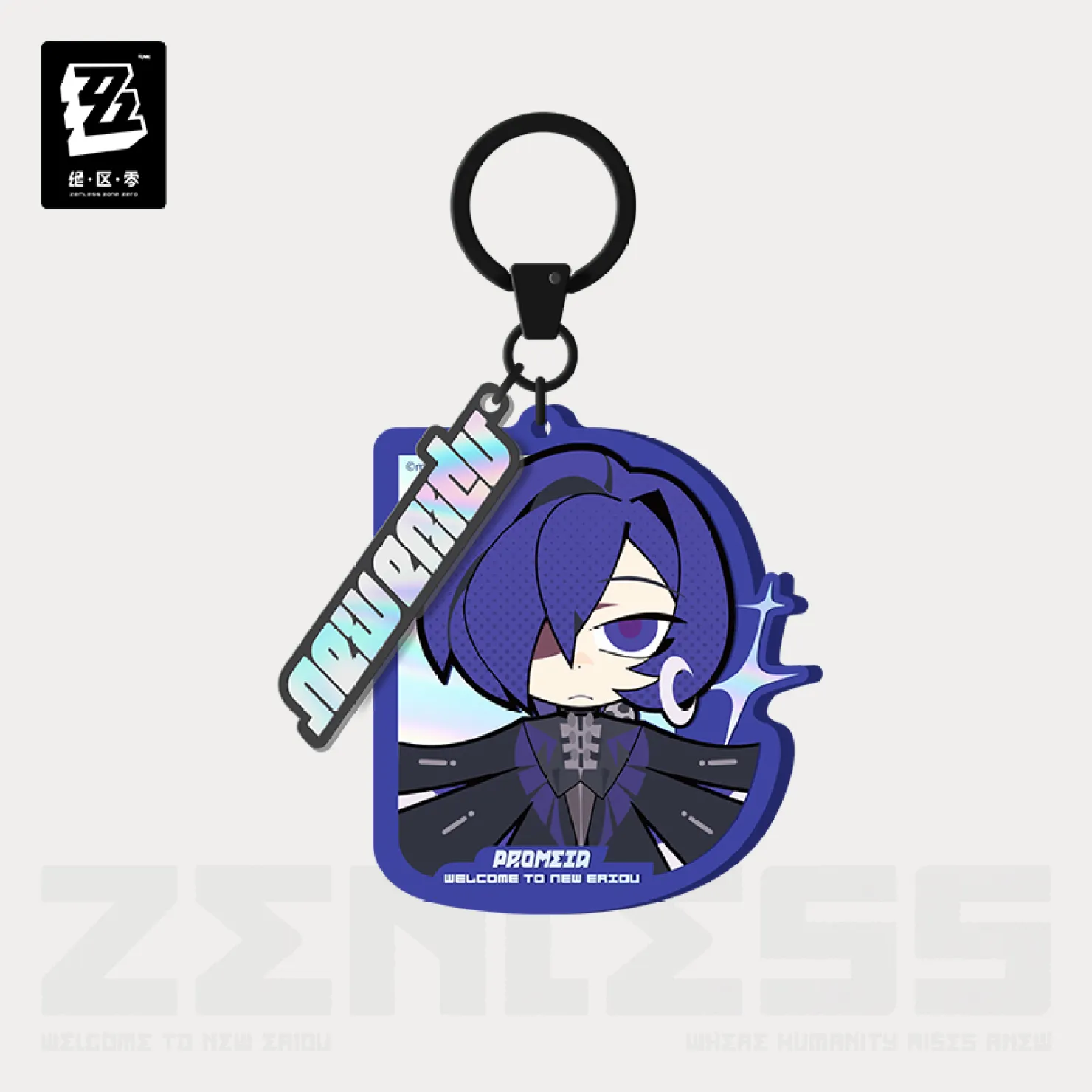 zenzero-goods-2026-0611-announce671