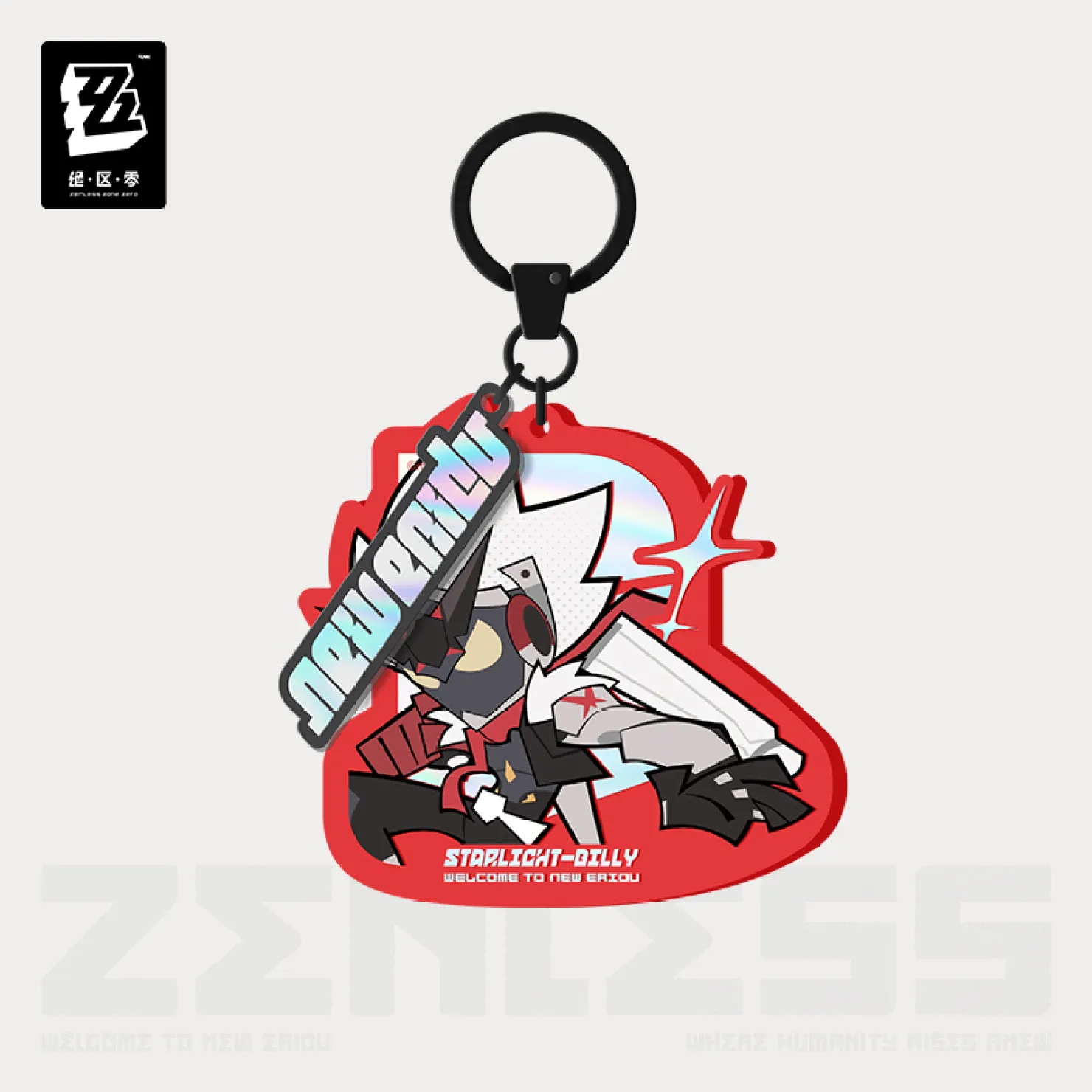 zenzero-goods-2026-0611-announce676