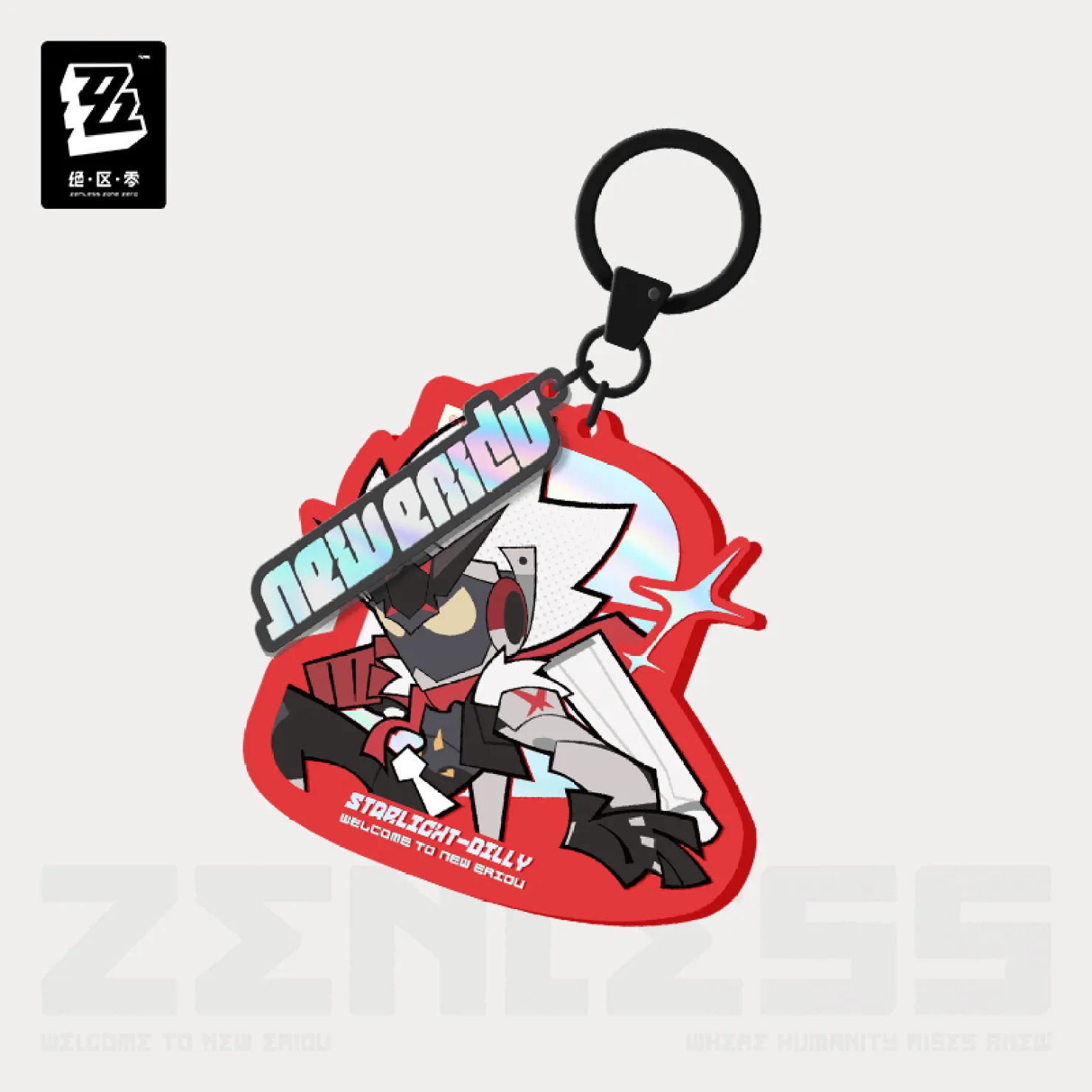 zenzero-goods-2026-0611-announce677