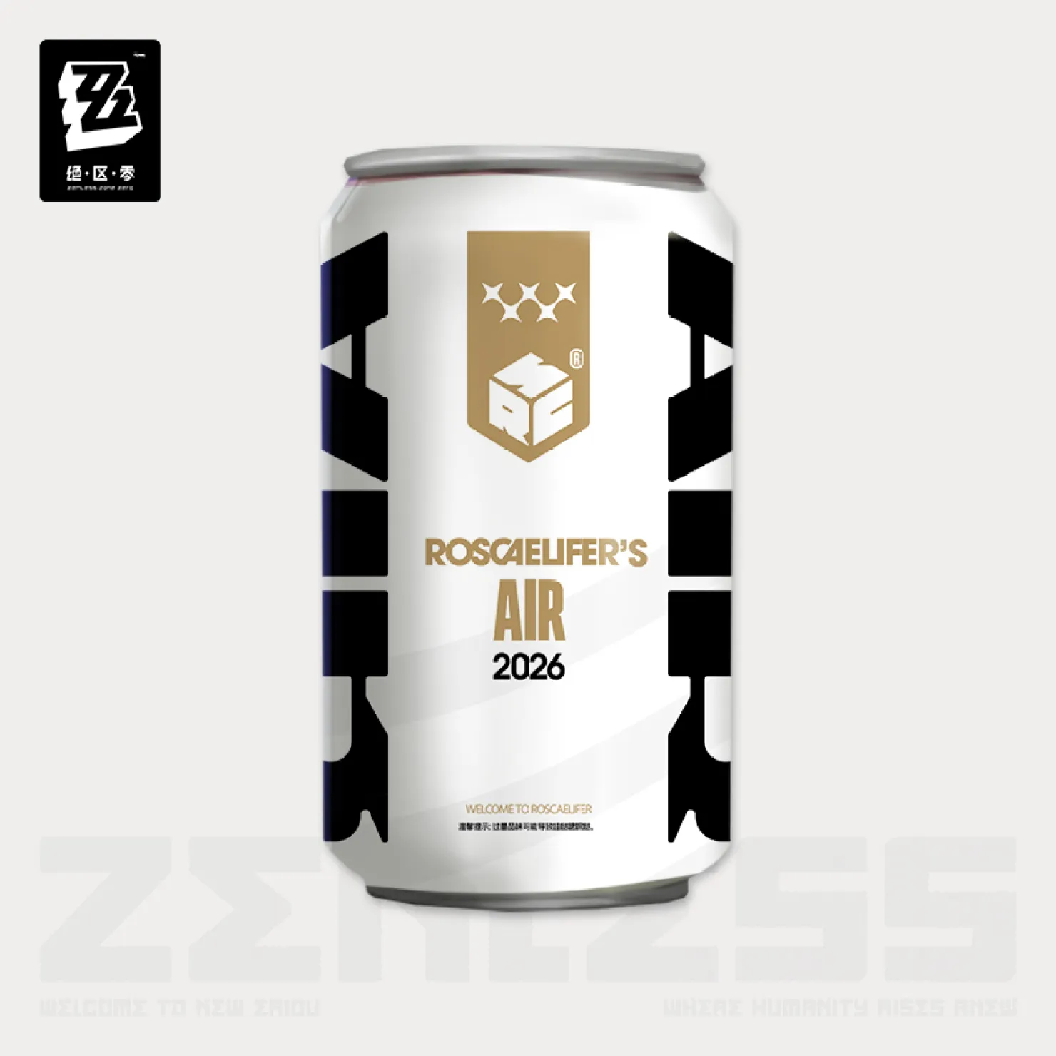 zenzero-goods-2026-0611-announce721