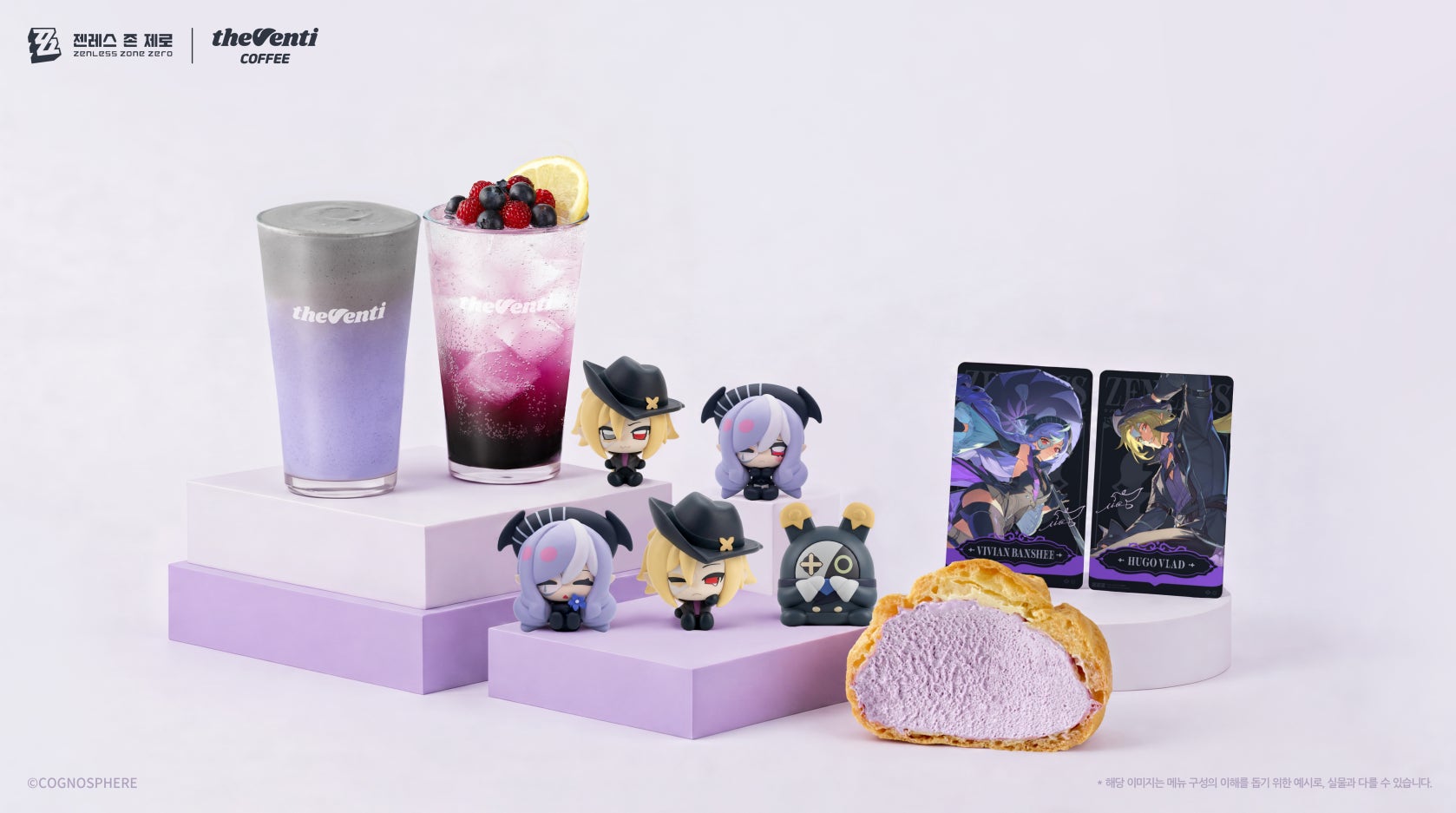 zzz-venti-coffee-collabo-in-korea-2026-announce21