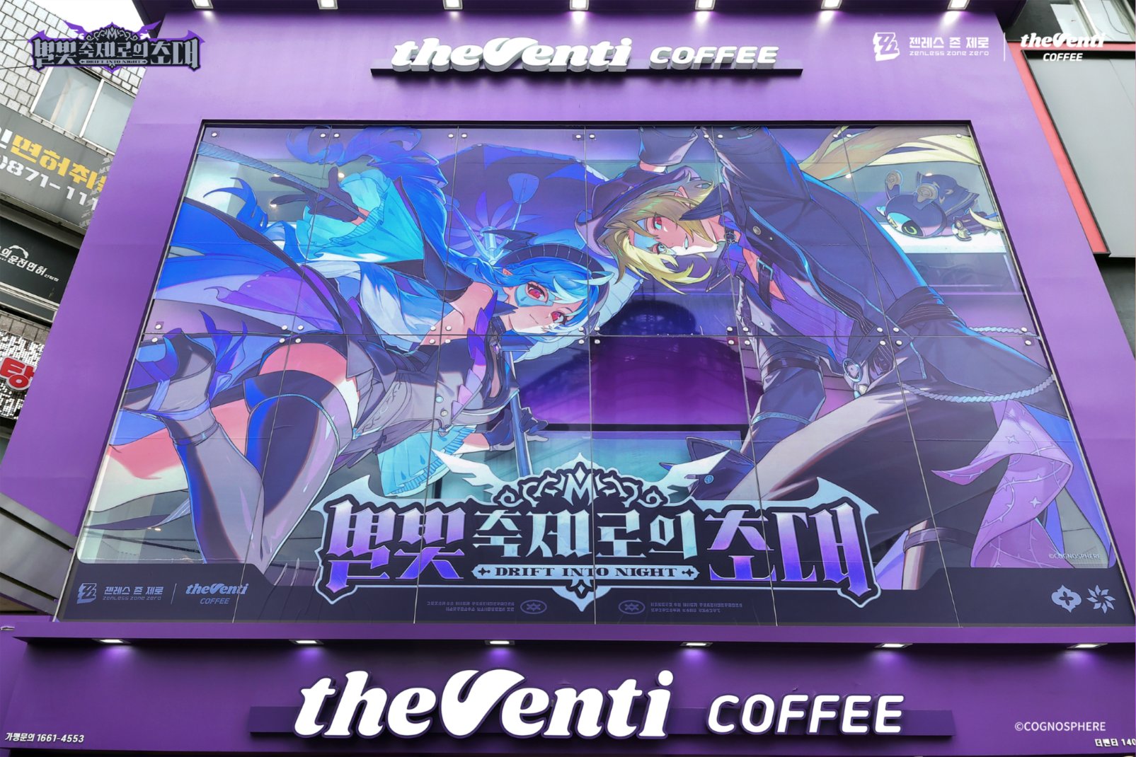 ゼンレスゾーンゼロ』と『the Venti COFFEE』のコラボが韓国で2026年7