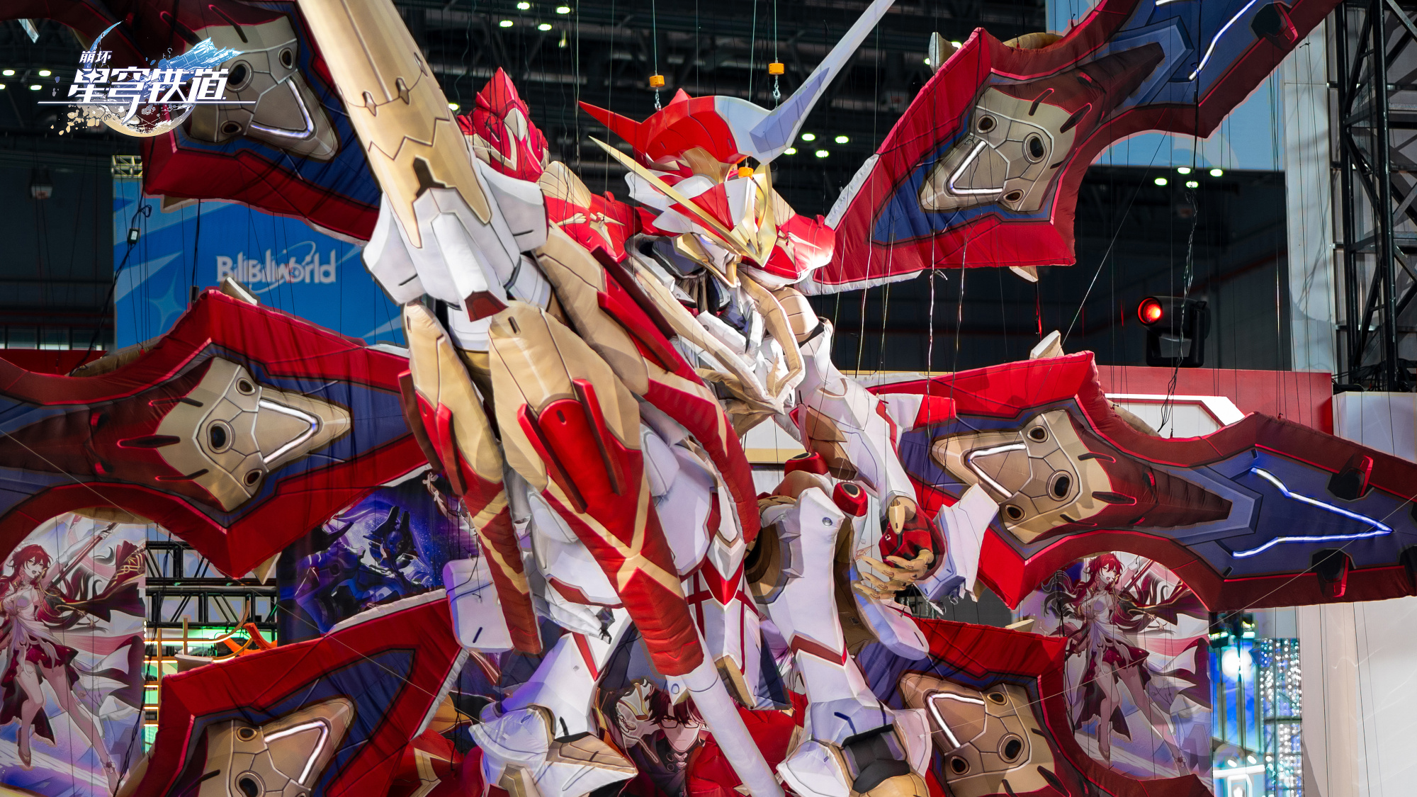 bilibili-world-2026-tenji-figure703