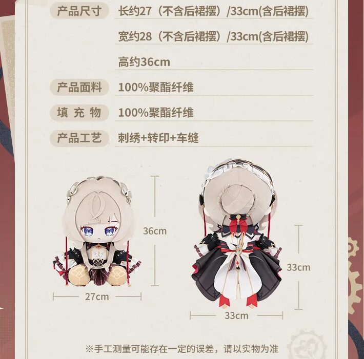 gen-china-2026-0722-goods239
