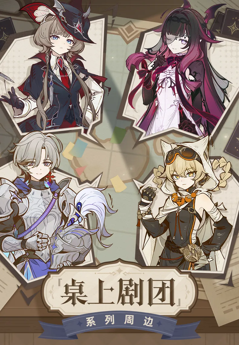 gen-china-2026-0722-goods300