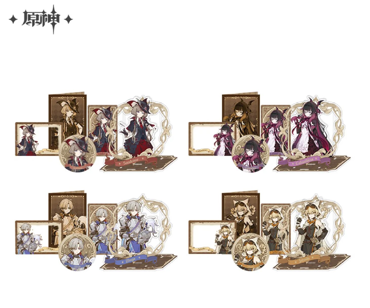 gen-china-2026-0722-goods301