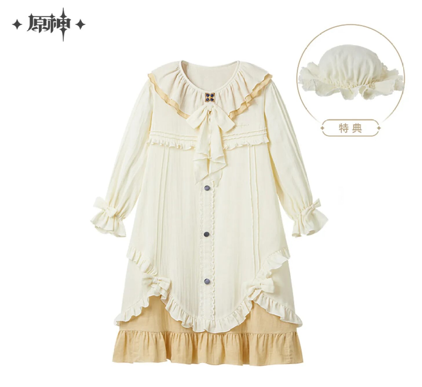 gen-china-2026-0722-goods31