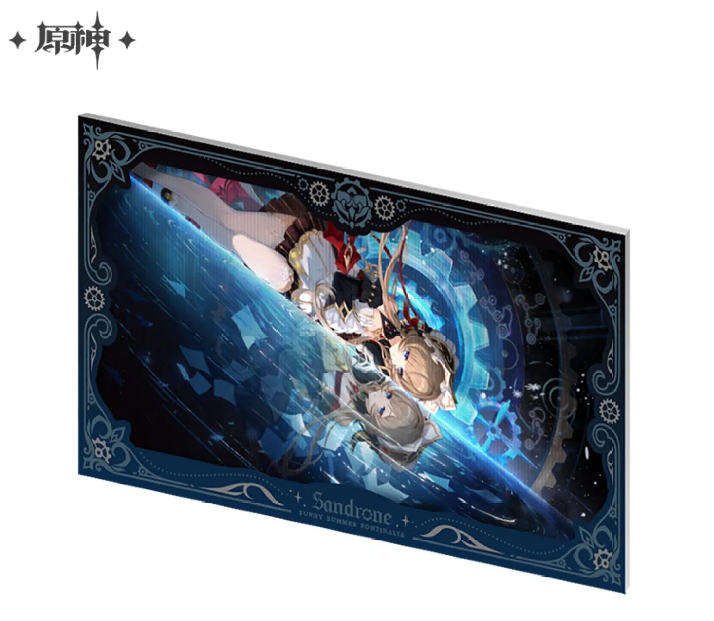 gen-china-2026-0722-goods371