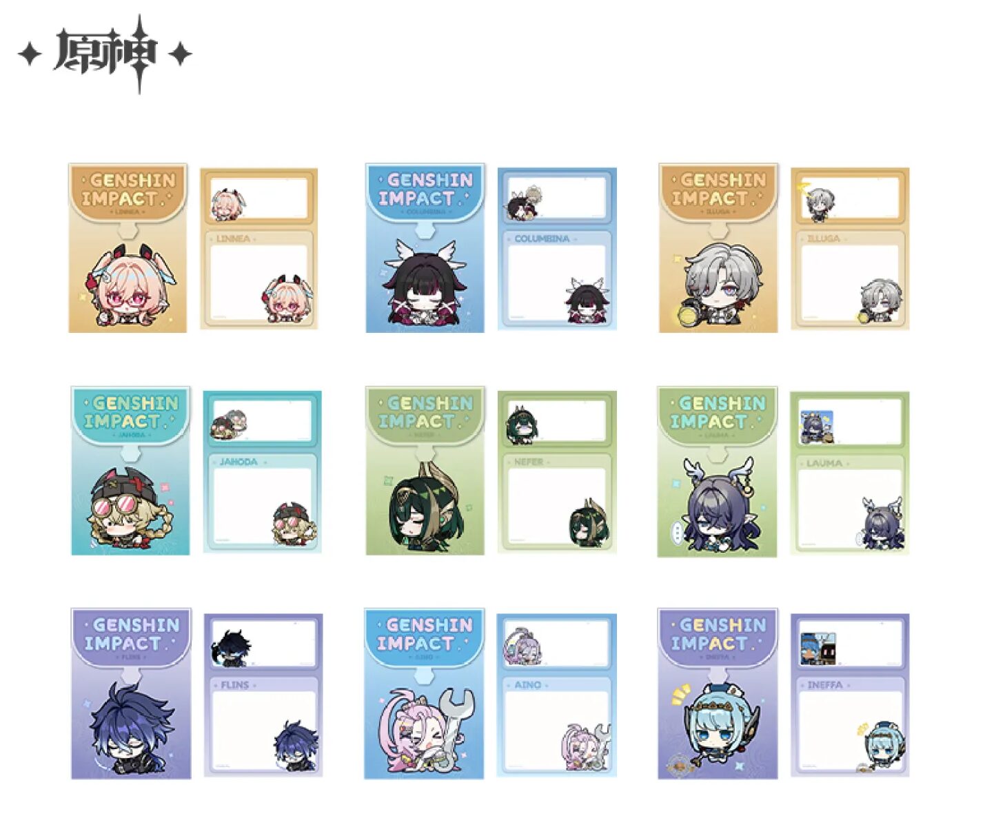 gen-china-2026-0722-goods505